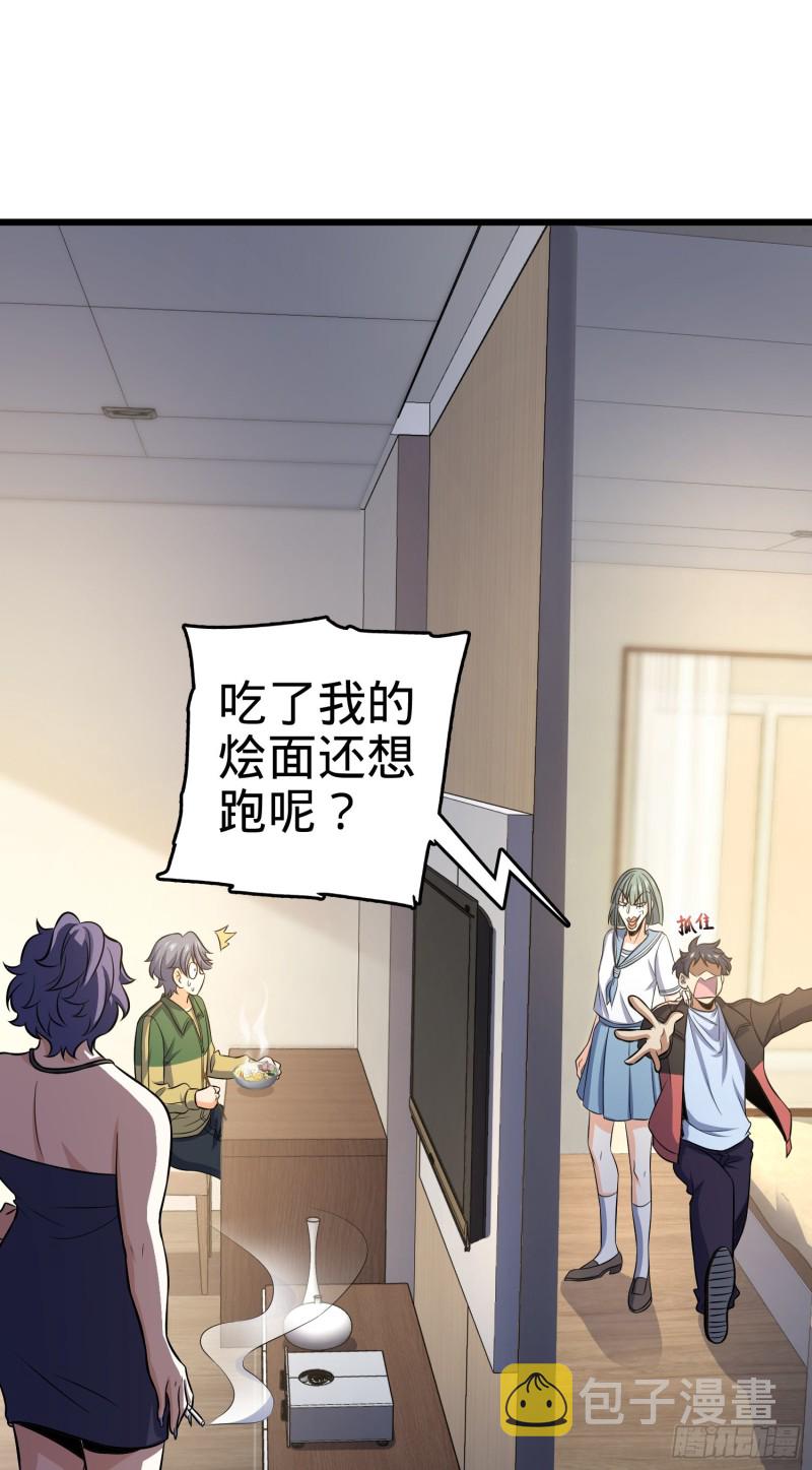 129 送烩面67