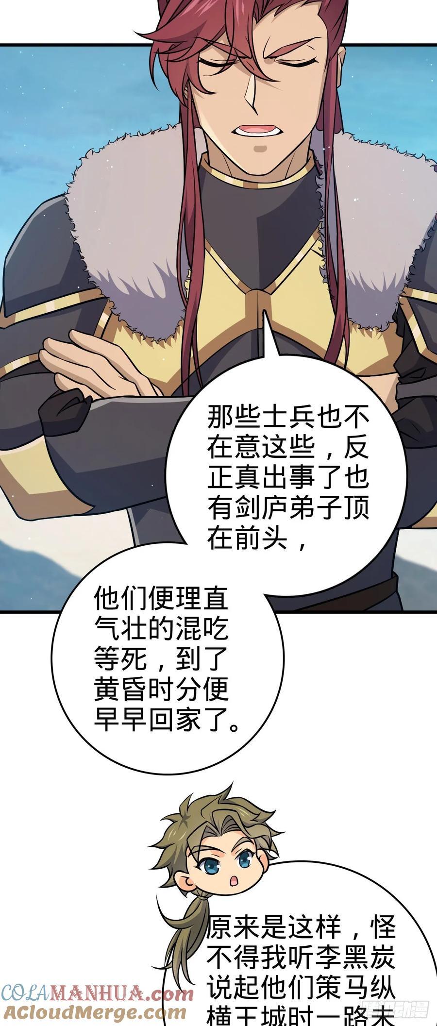 830 封城48