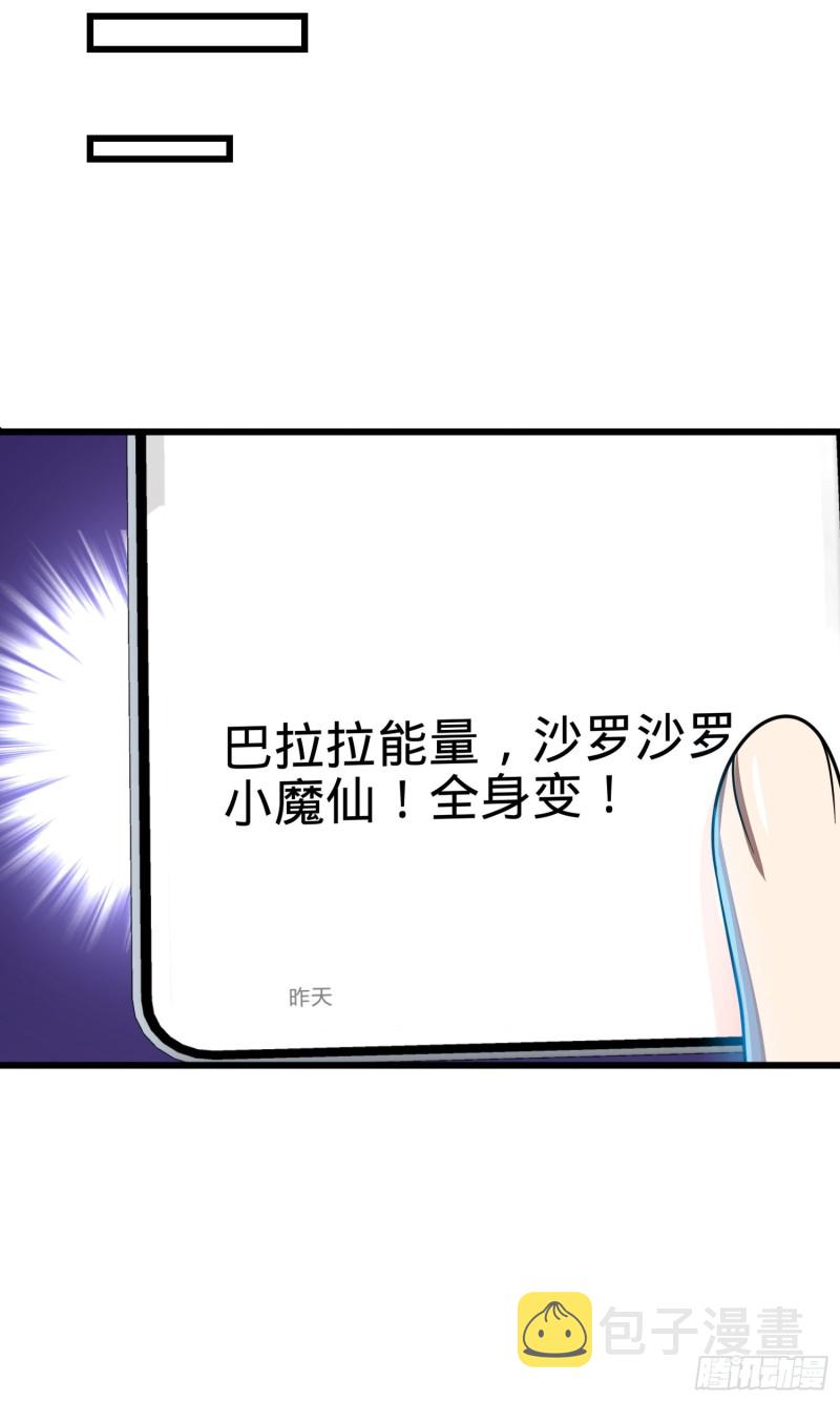 106 觉醒秘诀79