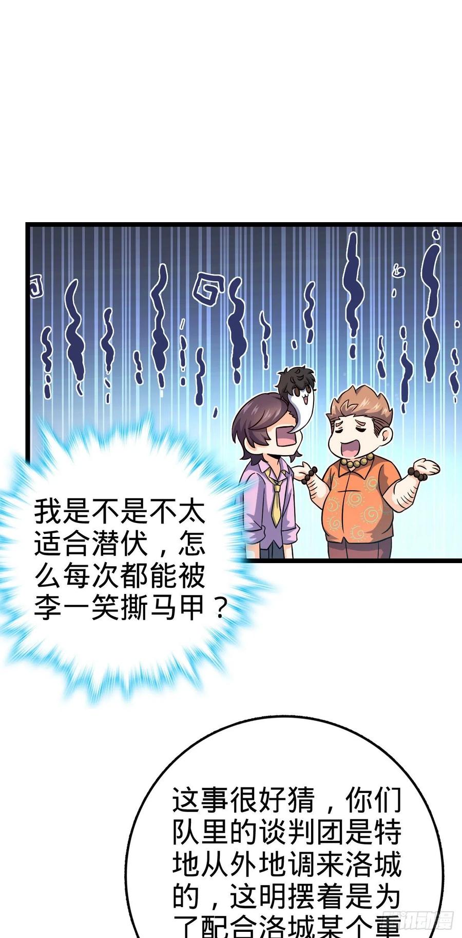 342 纳兰雀的心思16
