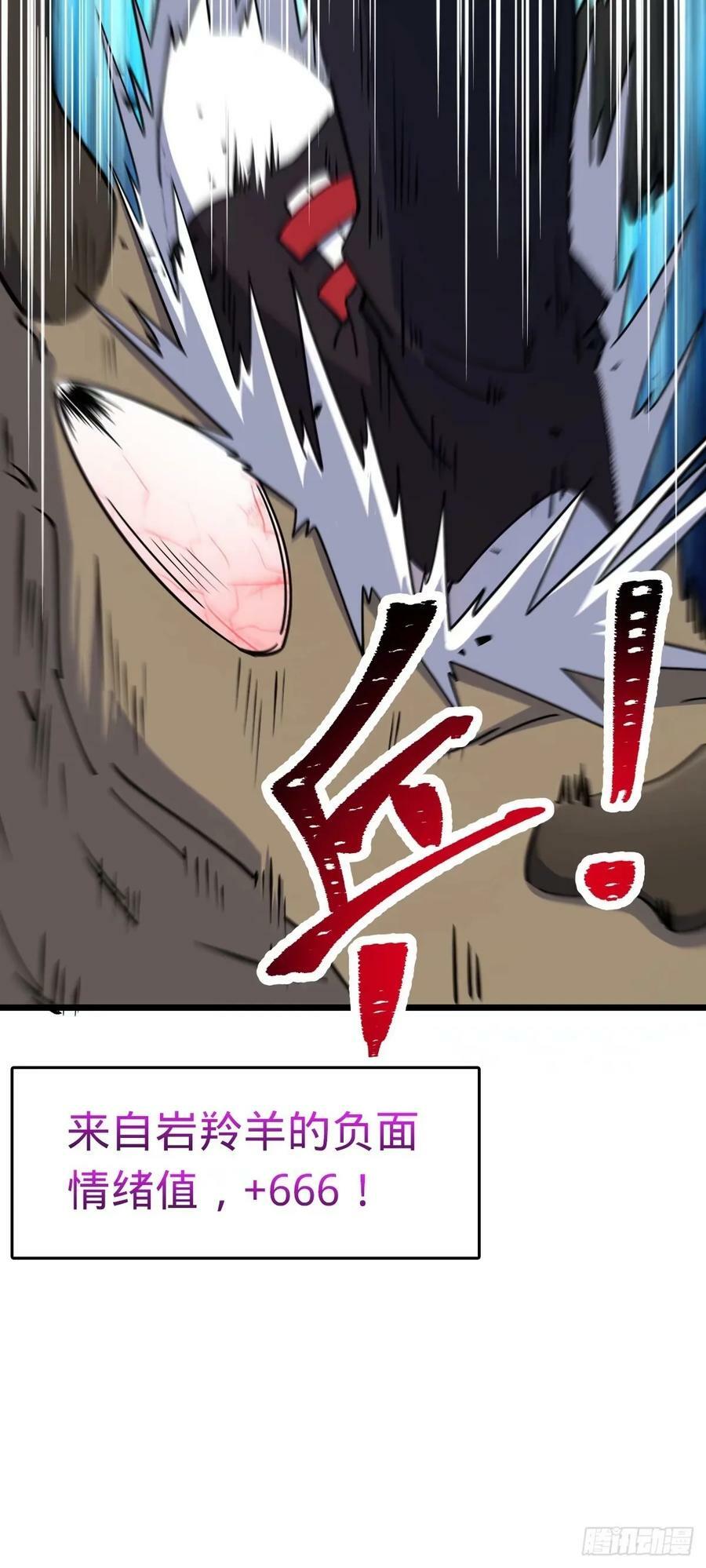 726 顶级食材25