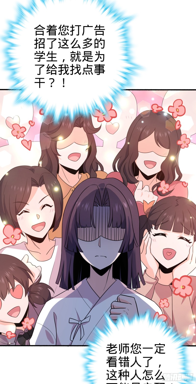 219 谷口文代的后手19