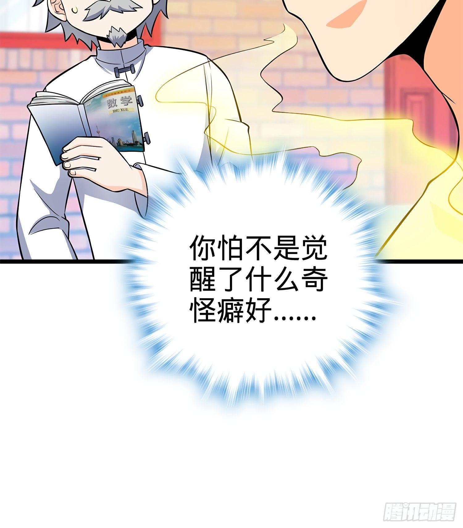 55 真正的强大49