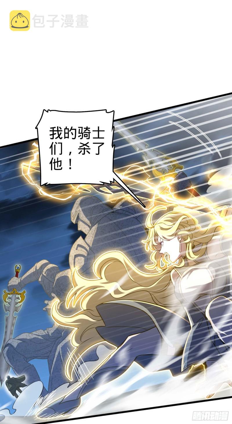 243 卡洛儿.奥丁.约翰逊42