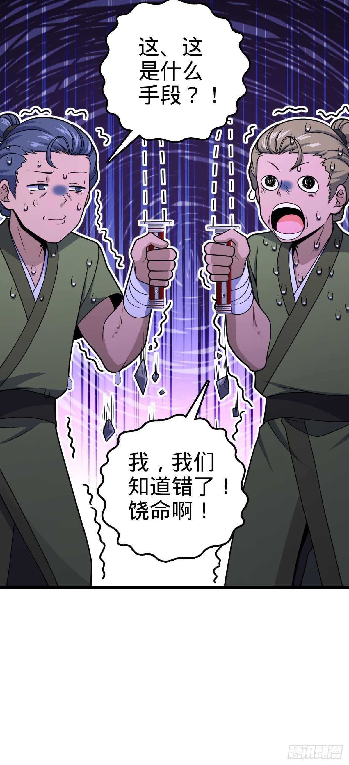 592 西都奴隶市场27