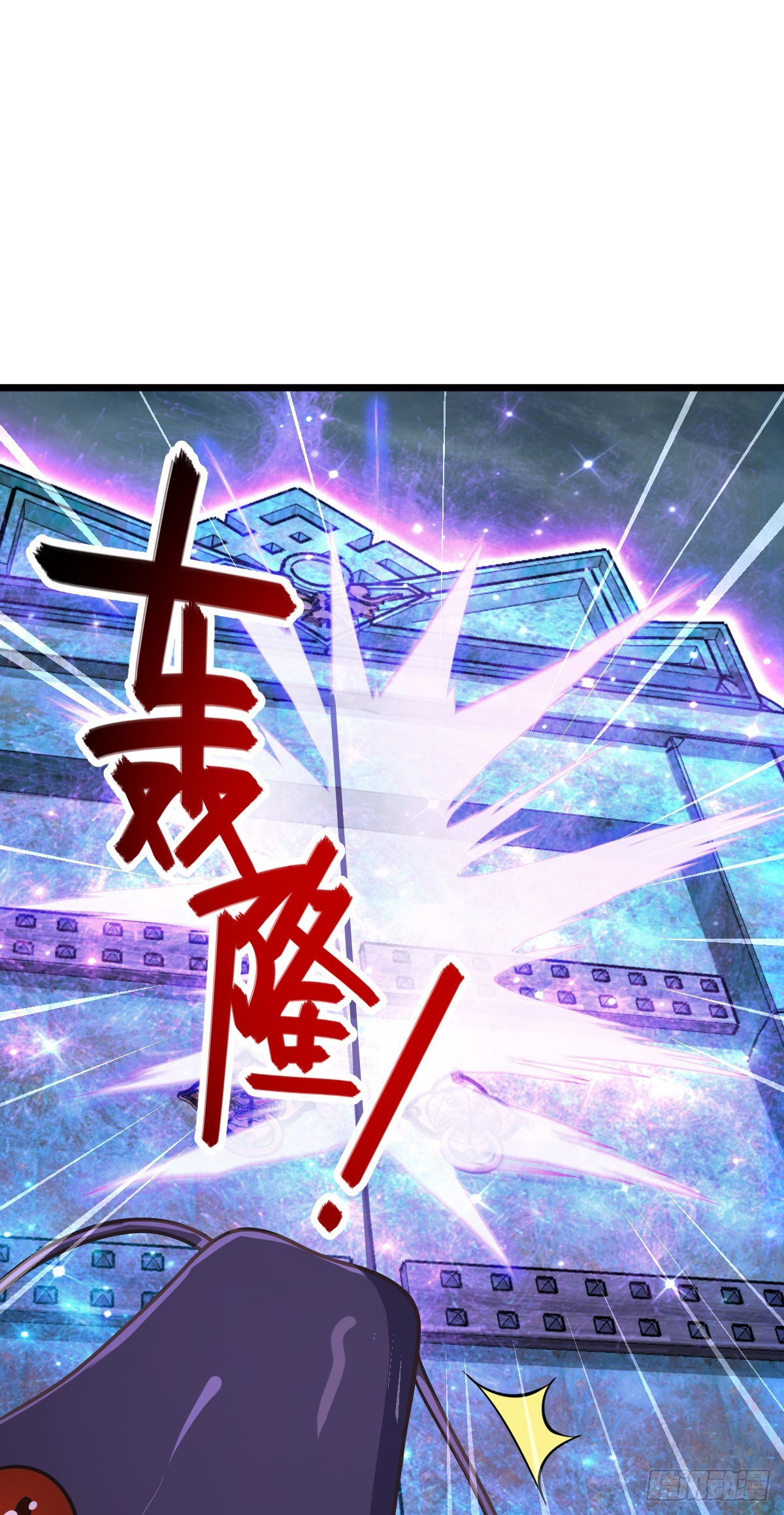 492 星辰之门50