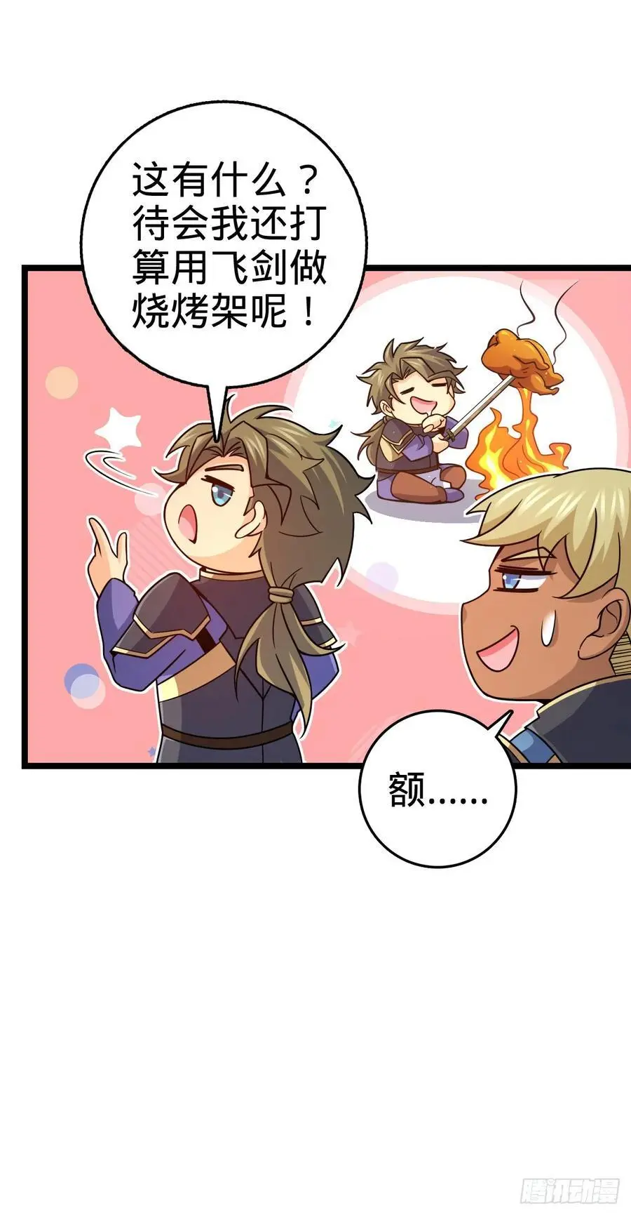 876 我相信29