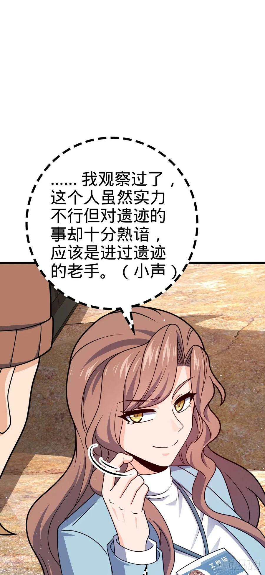 722 光怪陆离40
