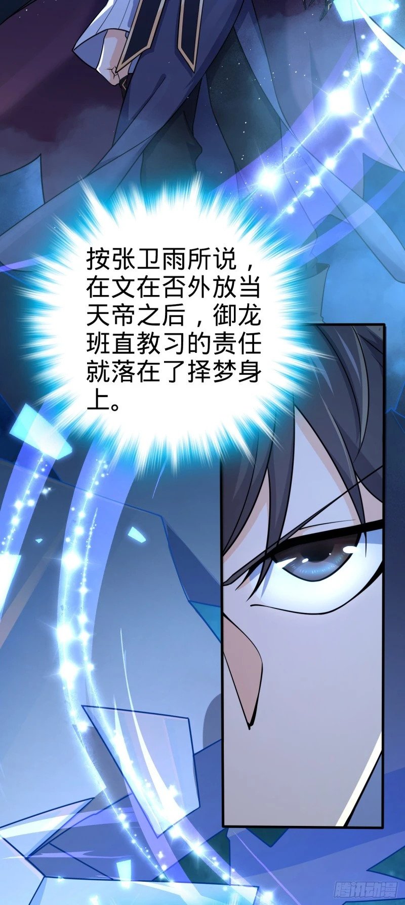 777 当年疑点35