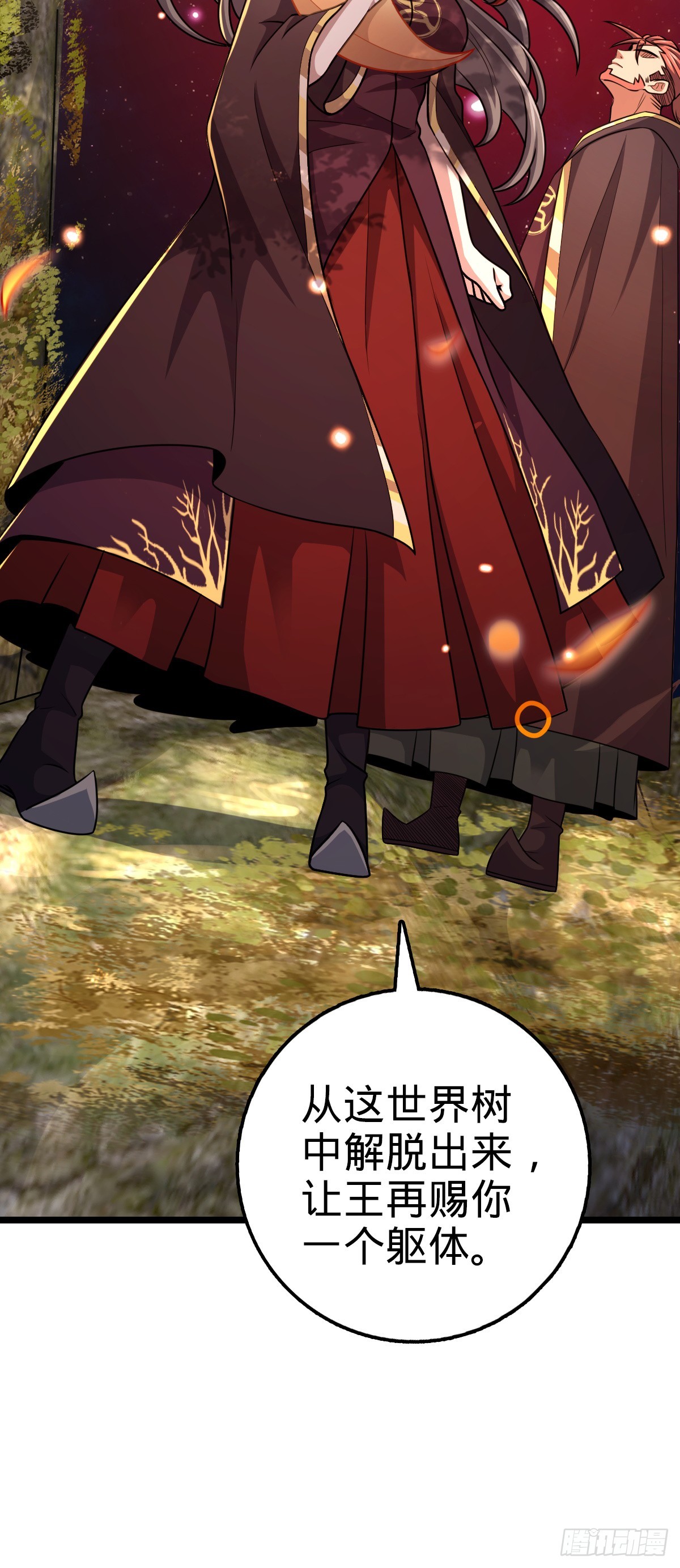 632 光的尘埃56