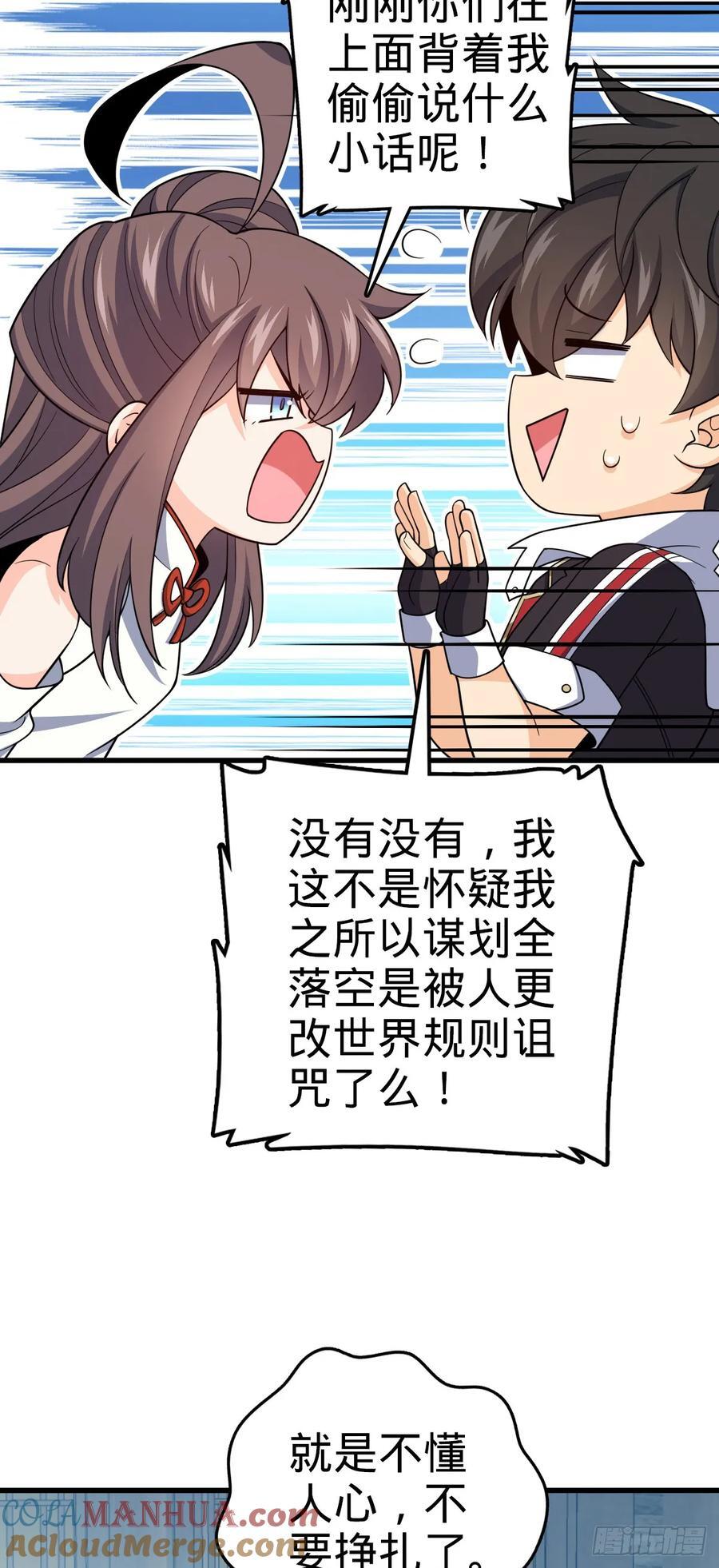 816 被诅咒了？60