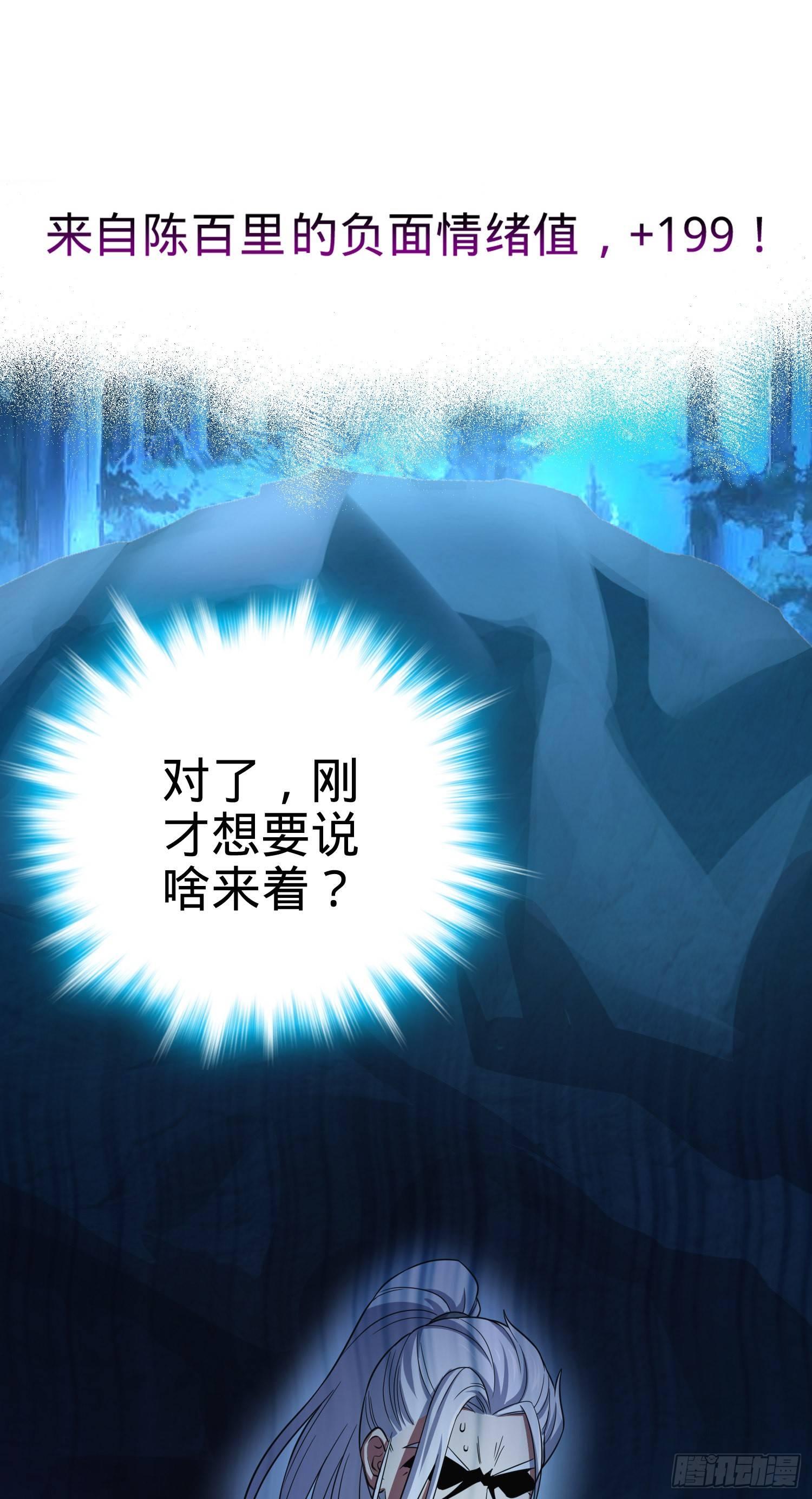 87 神仙打架8