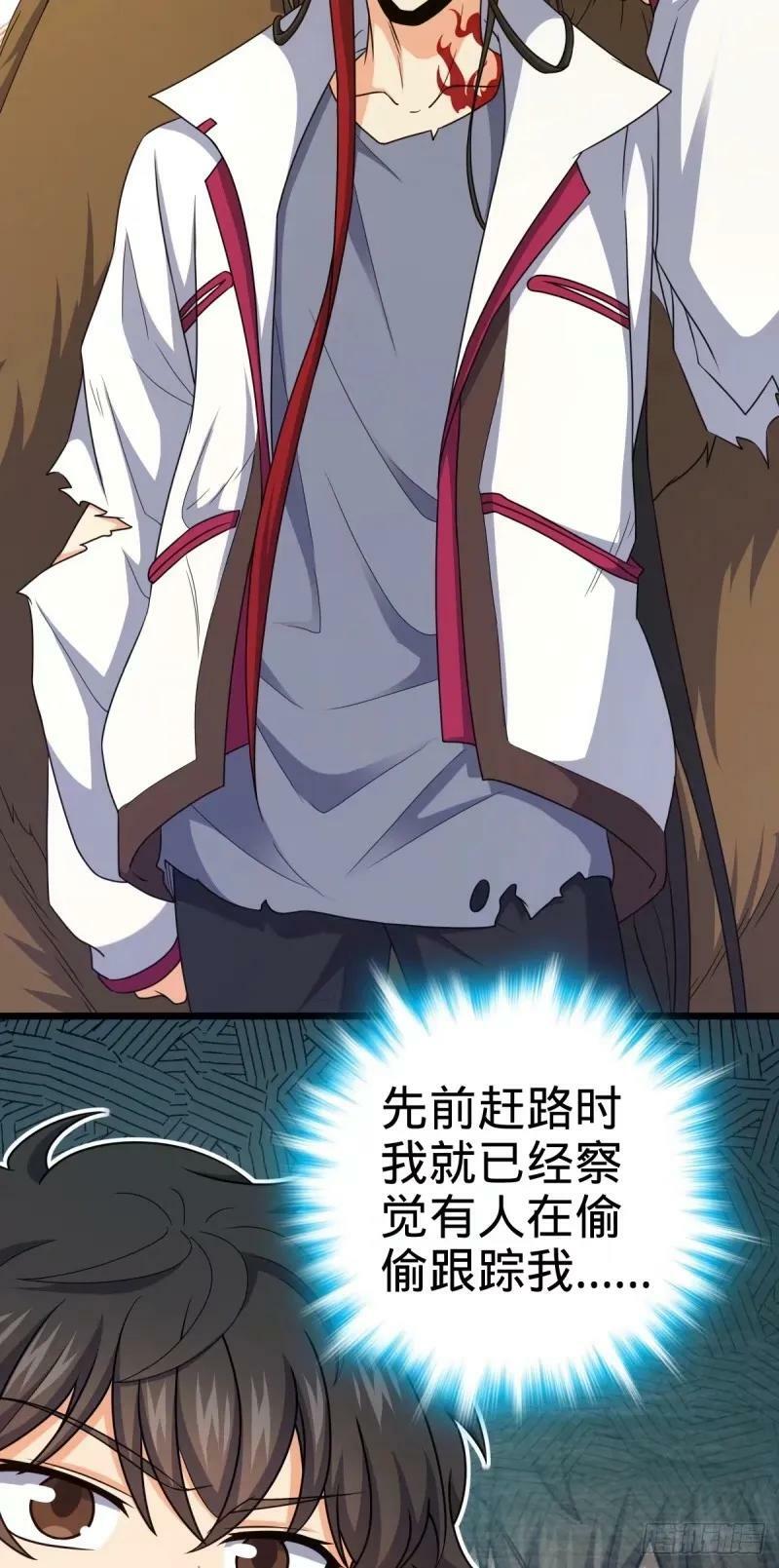 730 神秘来客是第九天罗？20