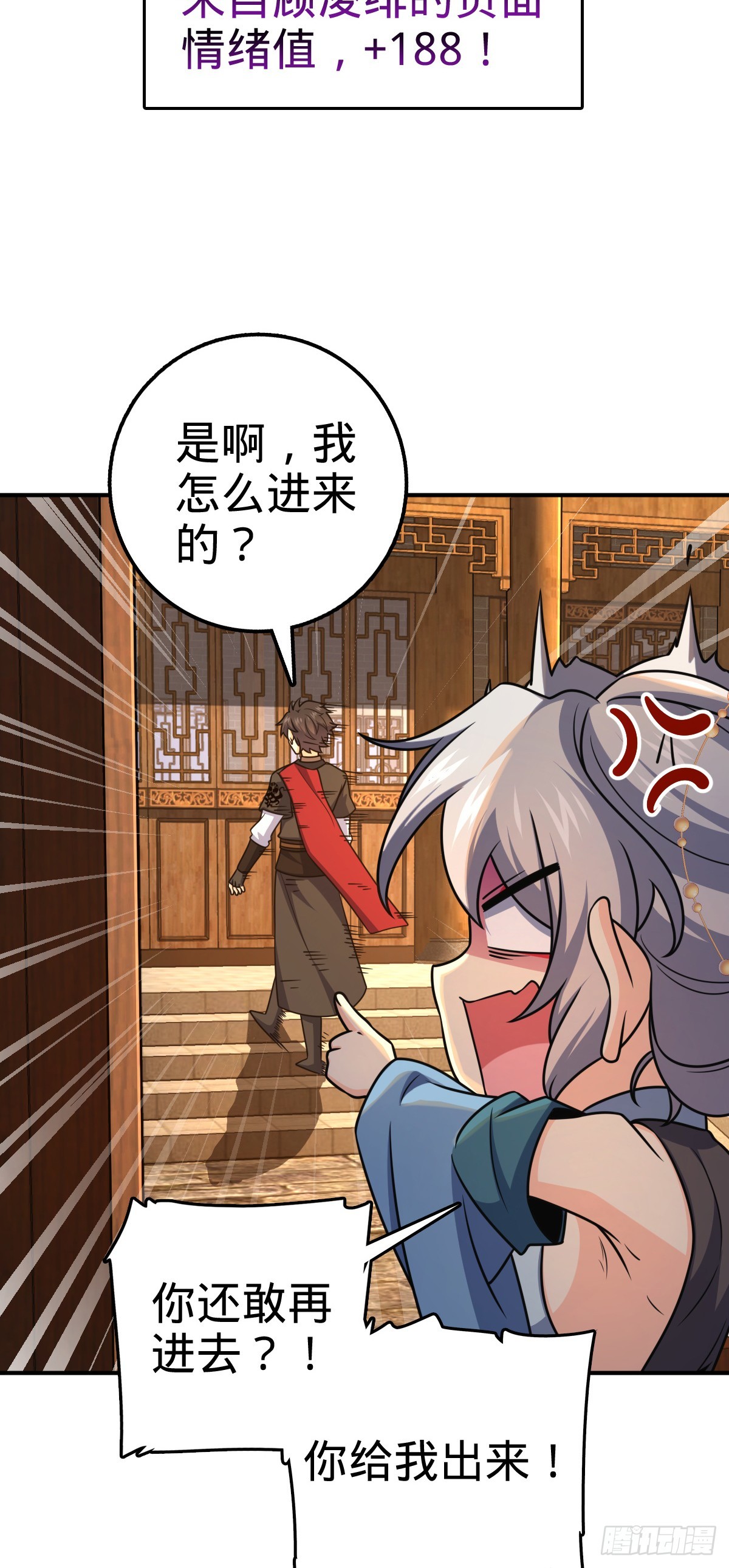624 草庐剑阵16