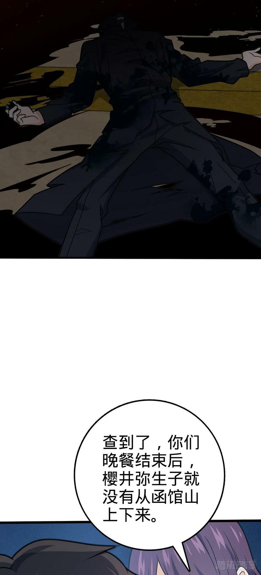 695 等我2
