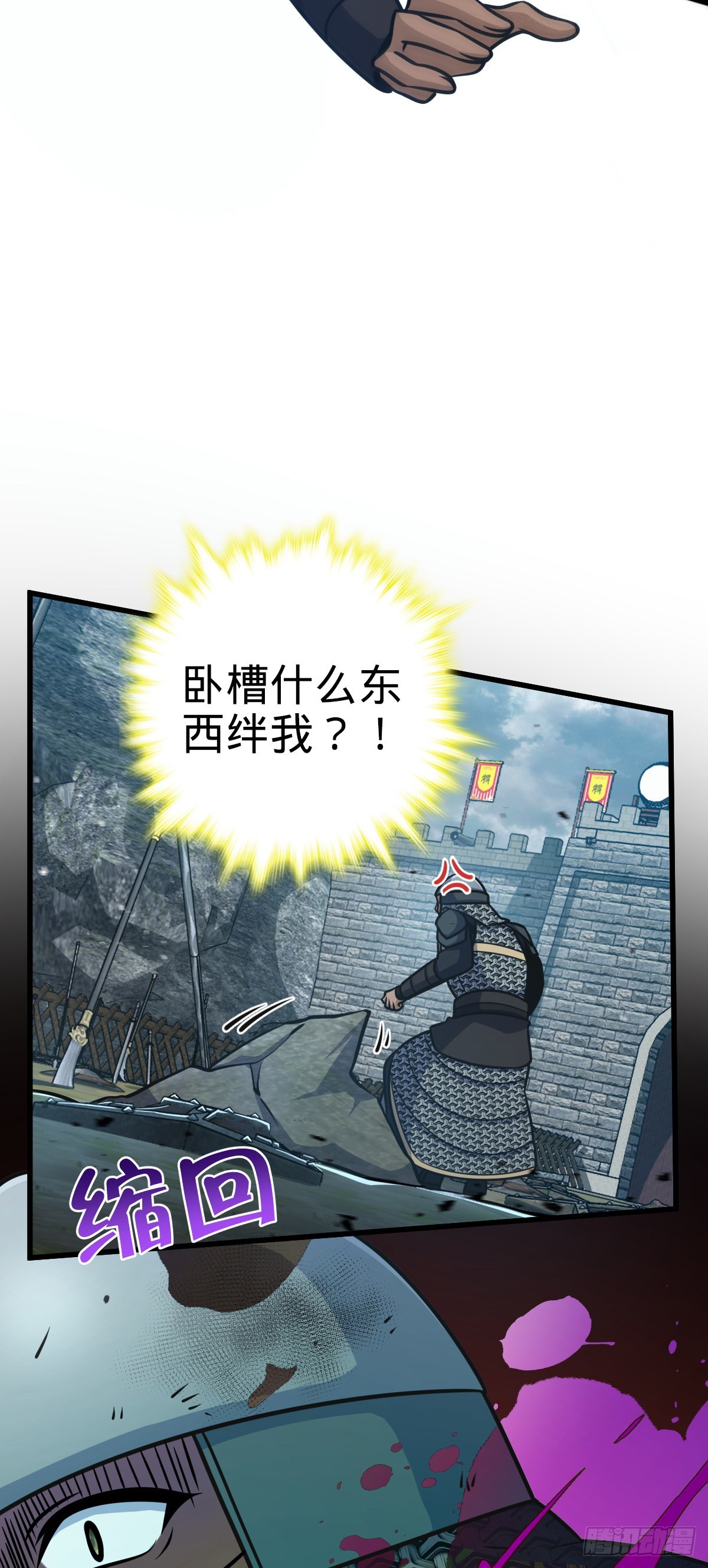 567 地狱使者5