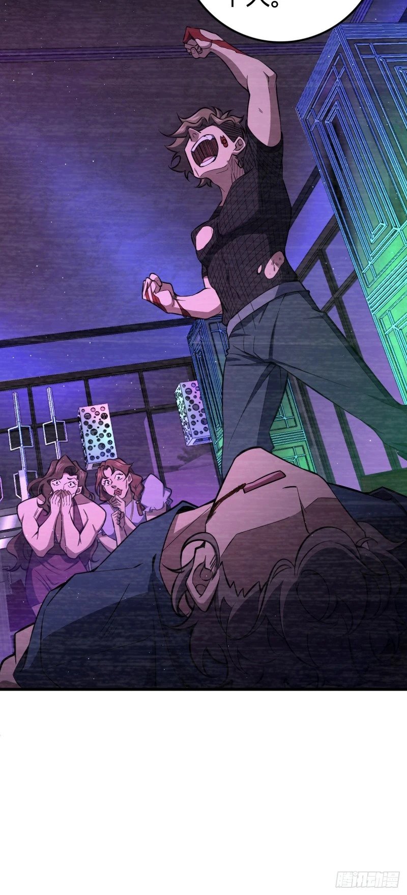 769 阵眼持有者22