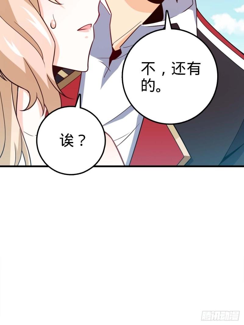 372 希望70