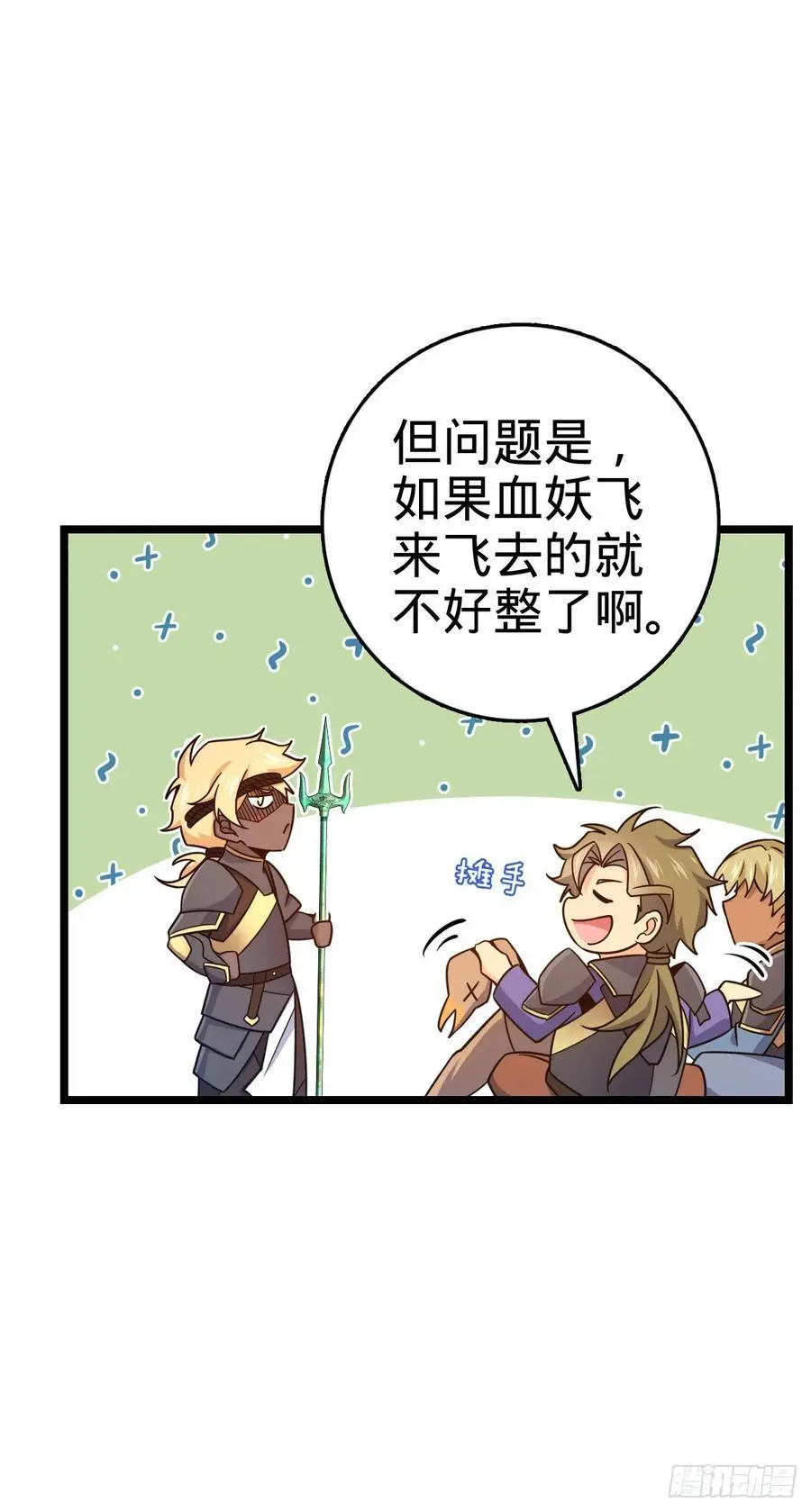 876 我相信26