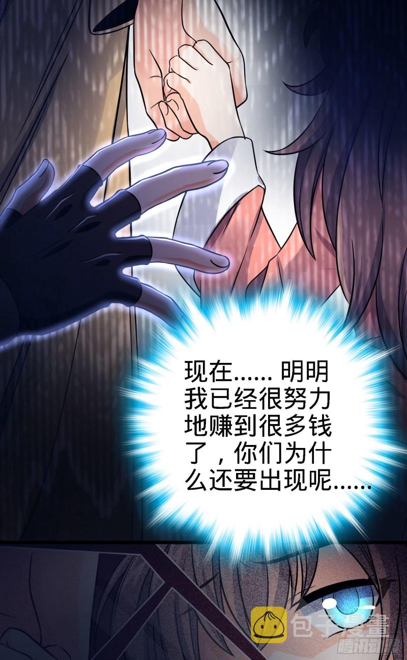 140 寻亲54
