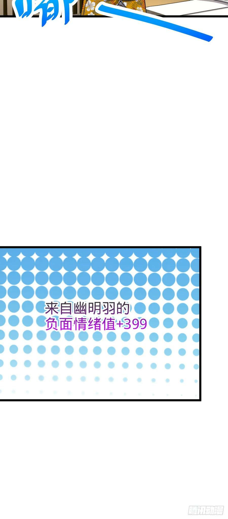 691 文府往事50