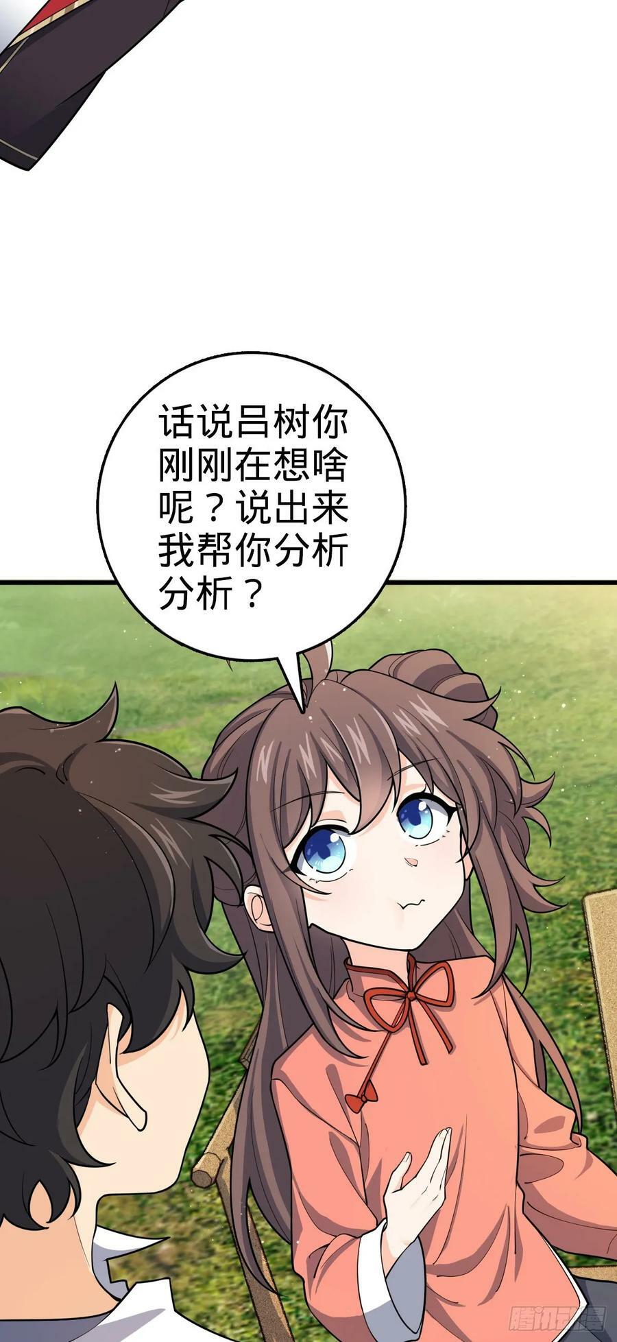 794 送命题？28