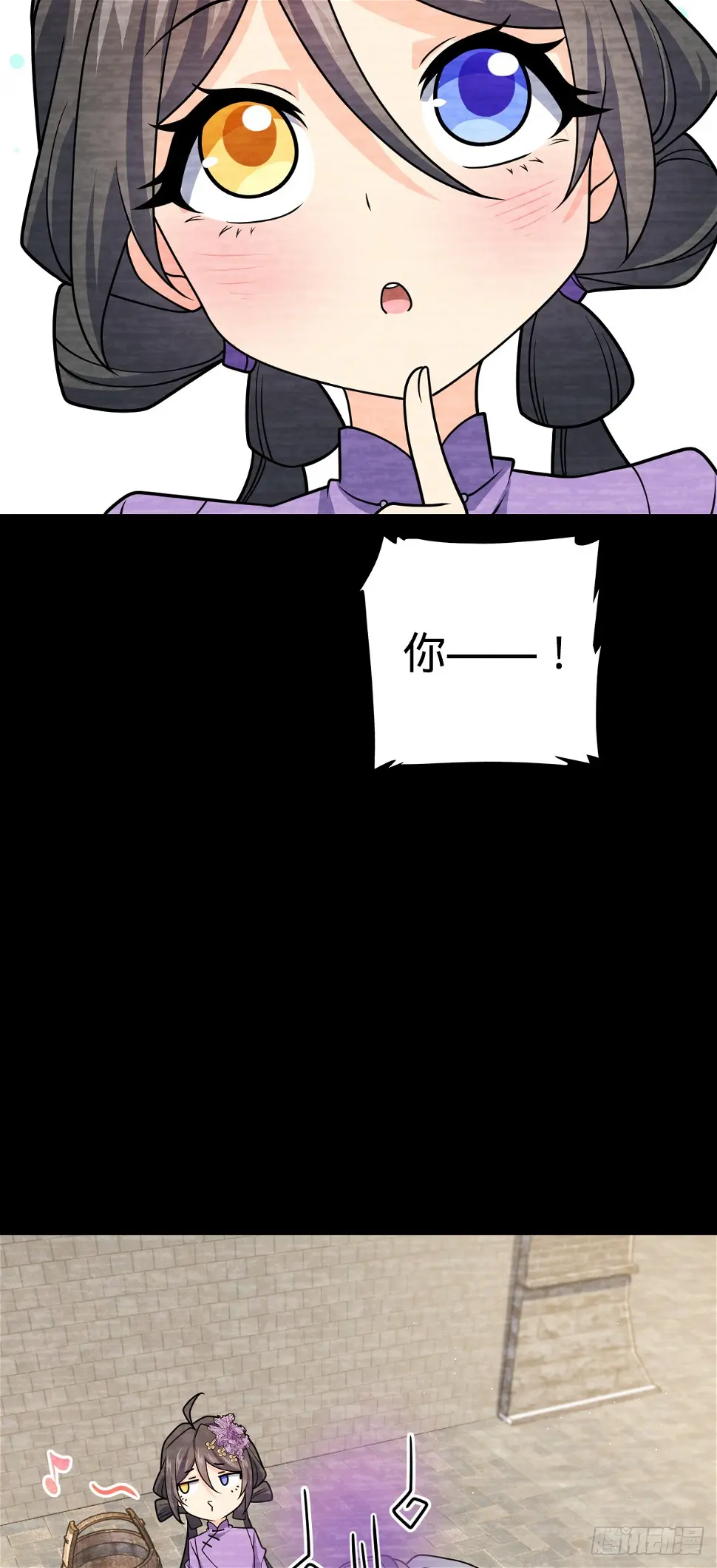 688 千年前的往事16