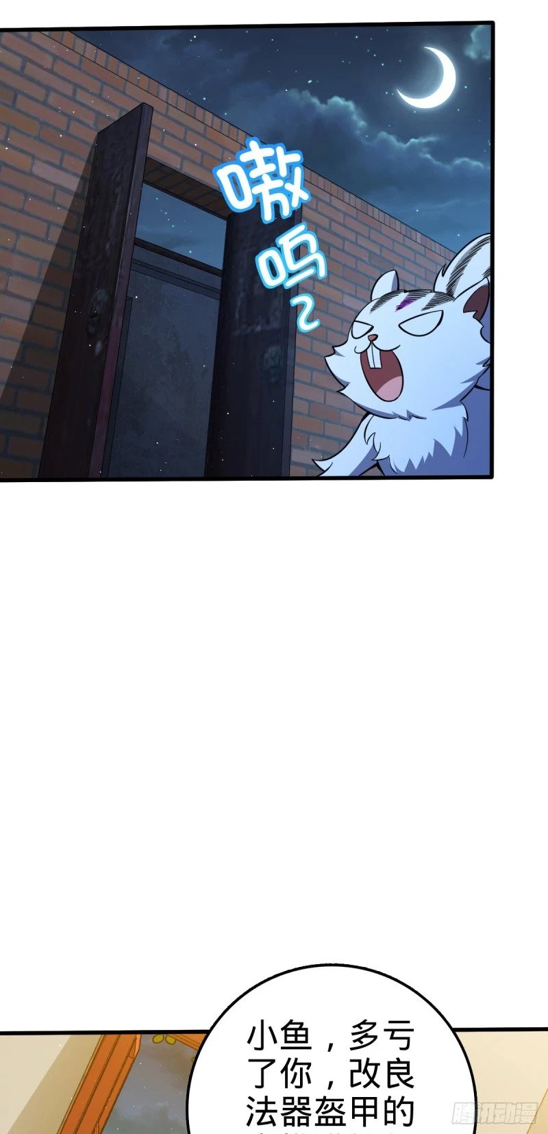 766 不好的预感34