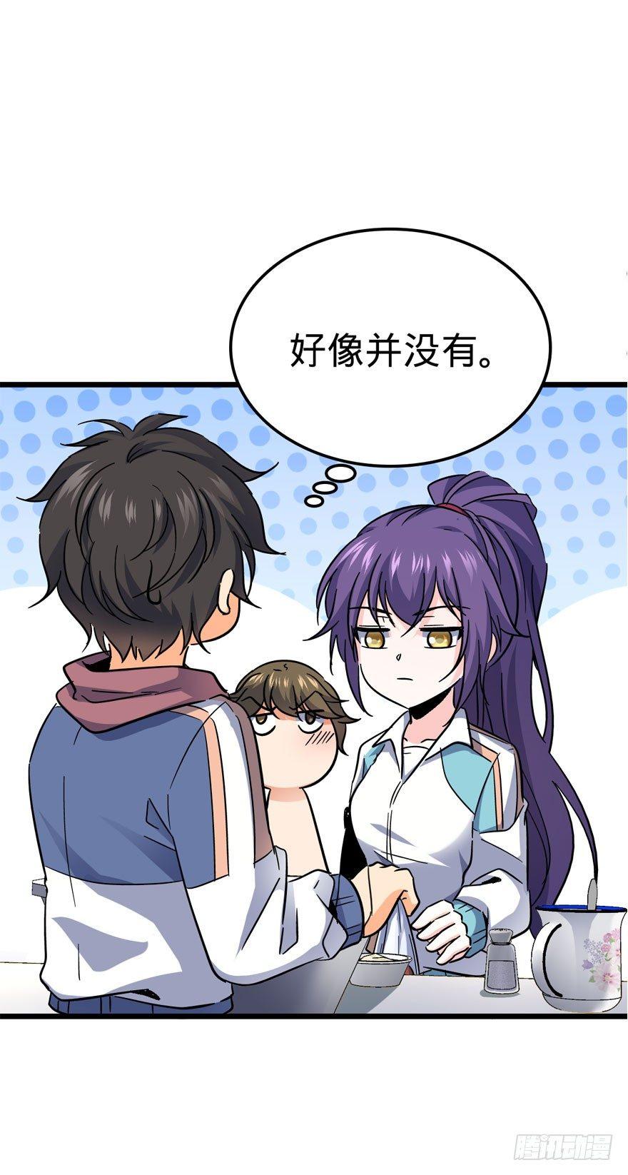 07 神秘基金会32