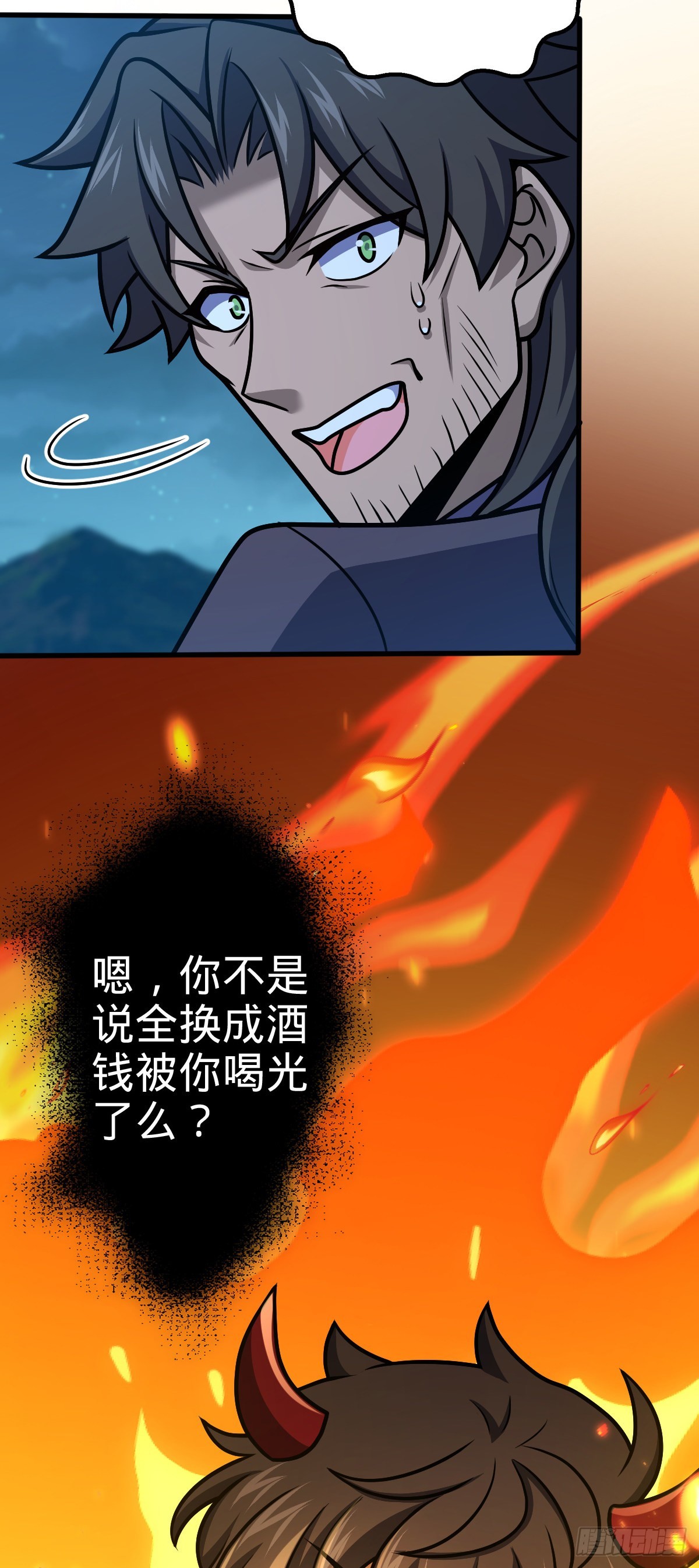 512 奴隶主吕小鱼41