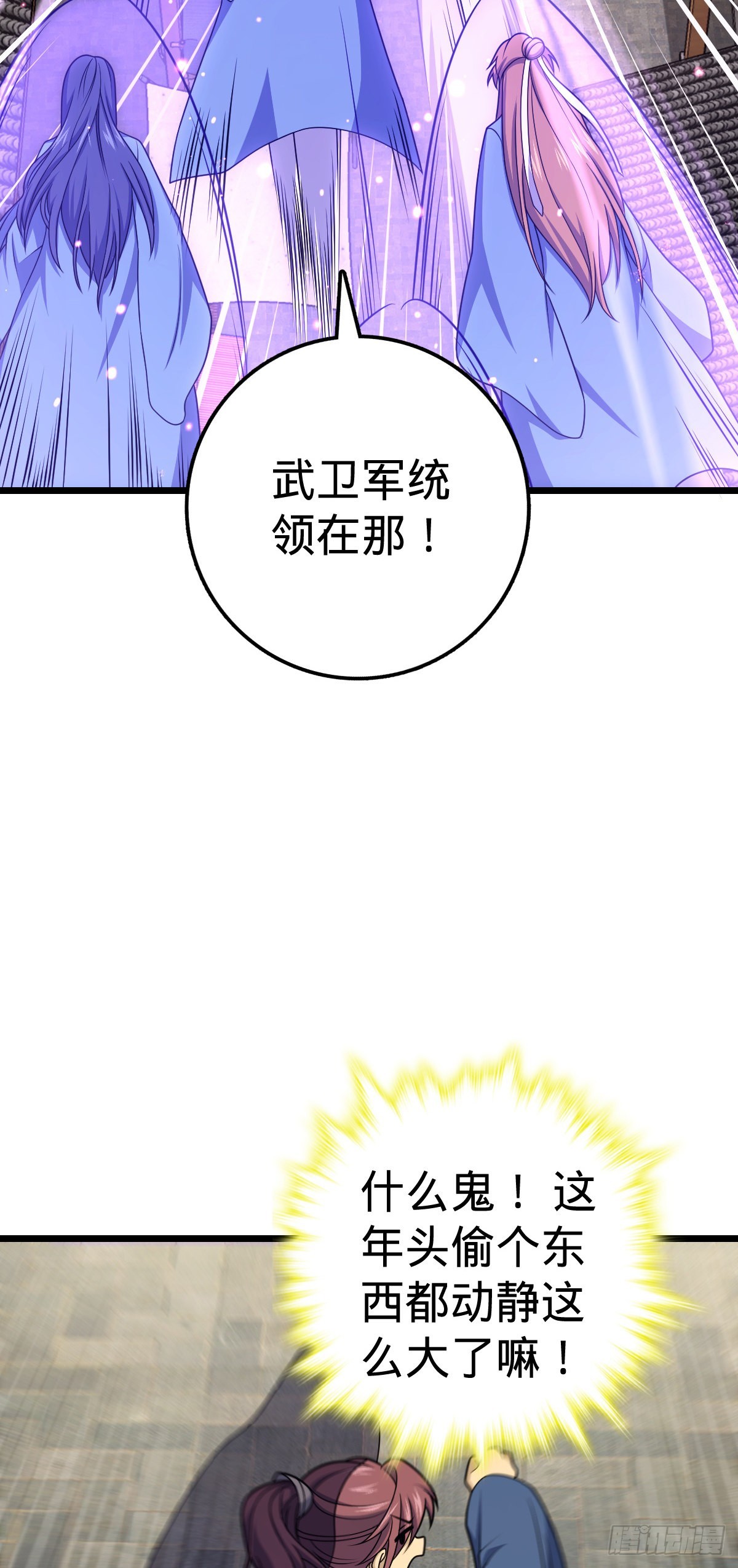 592 西都奴隶市场32