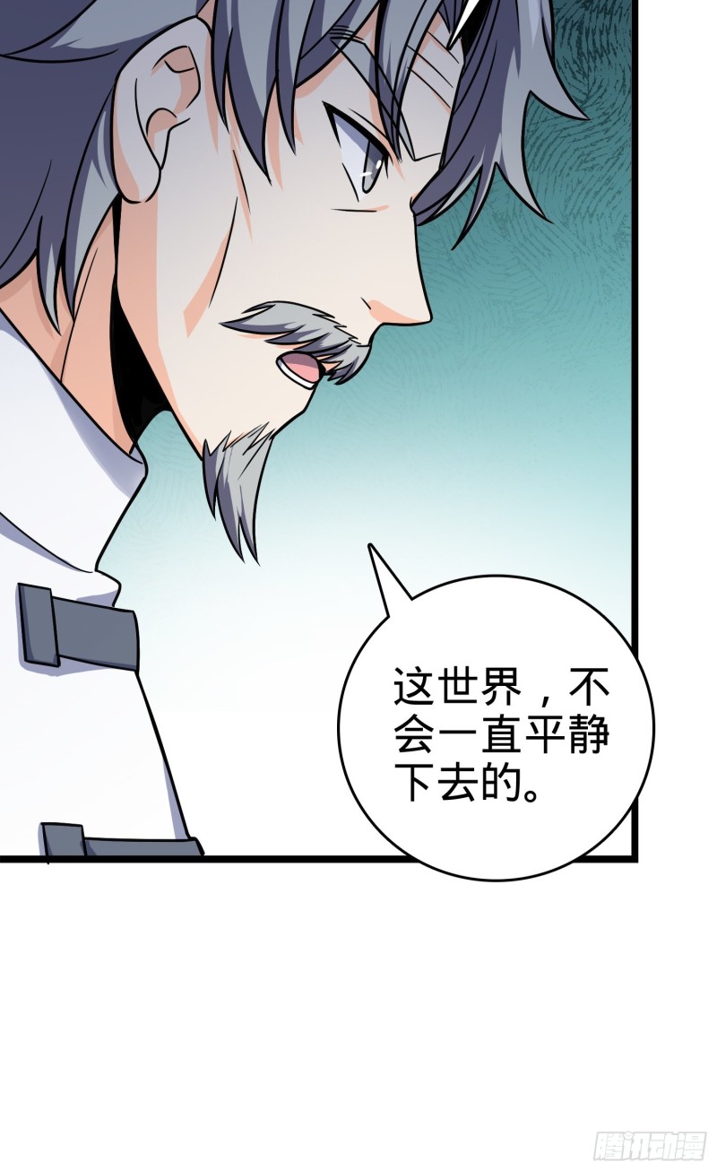 102 最后一课7