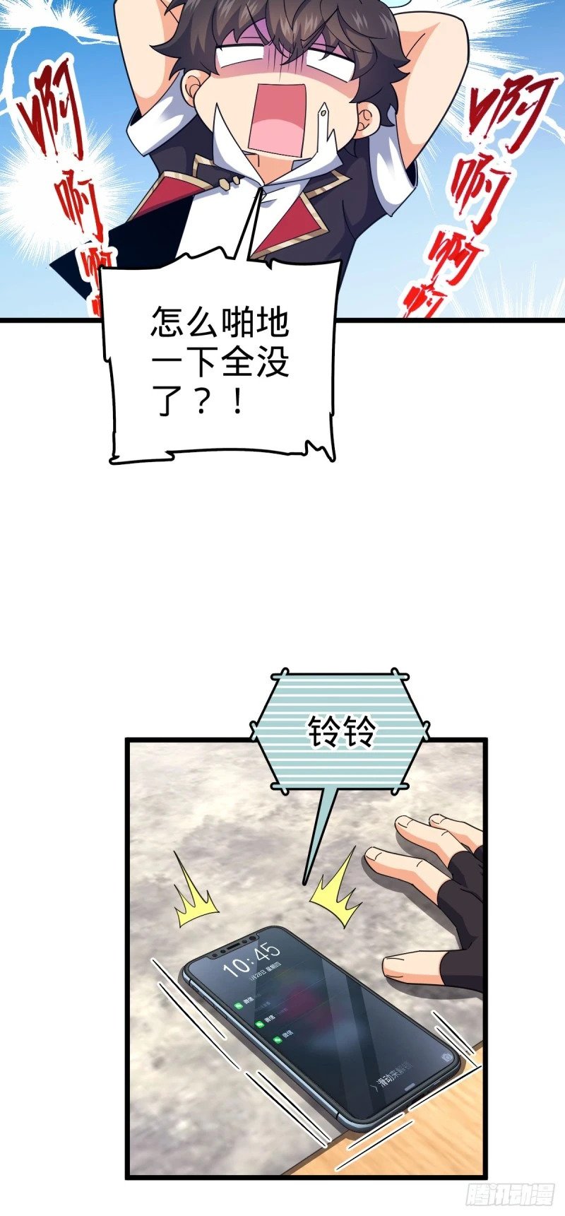 781 守护者-树10