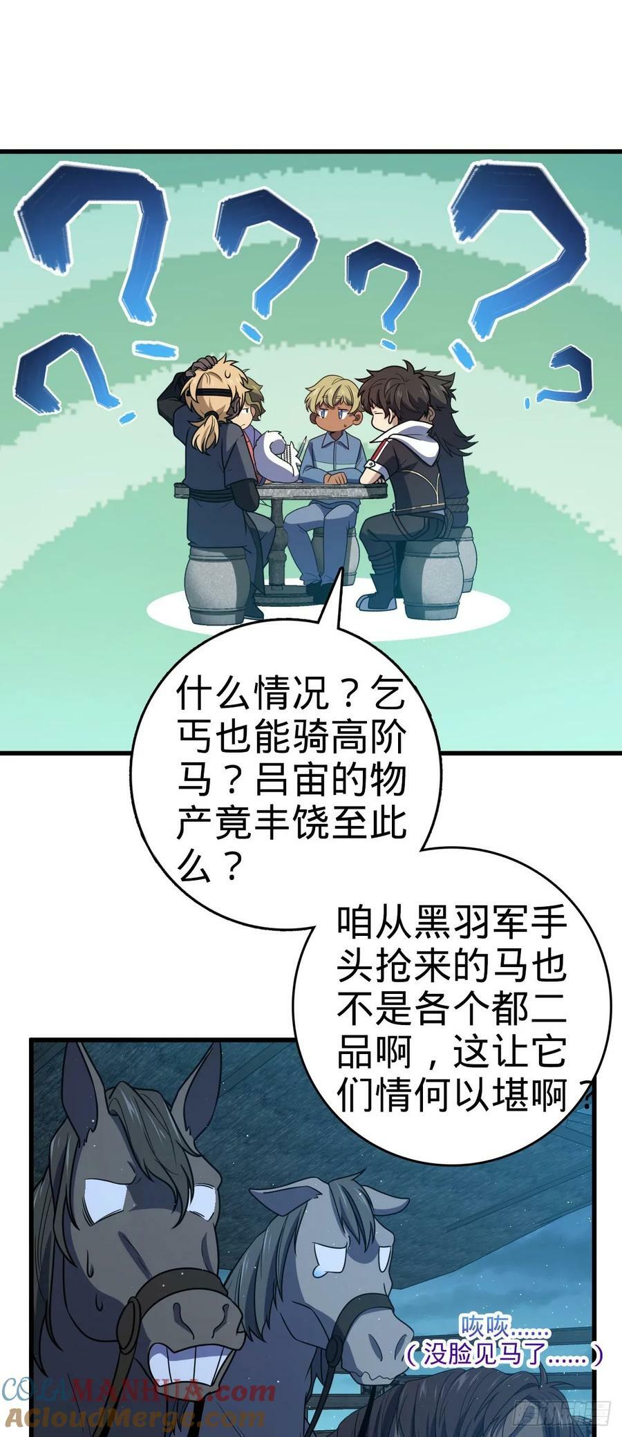 797 斥候小凶许36