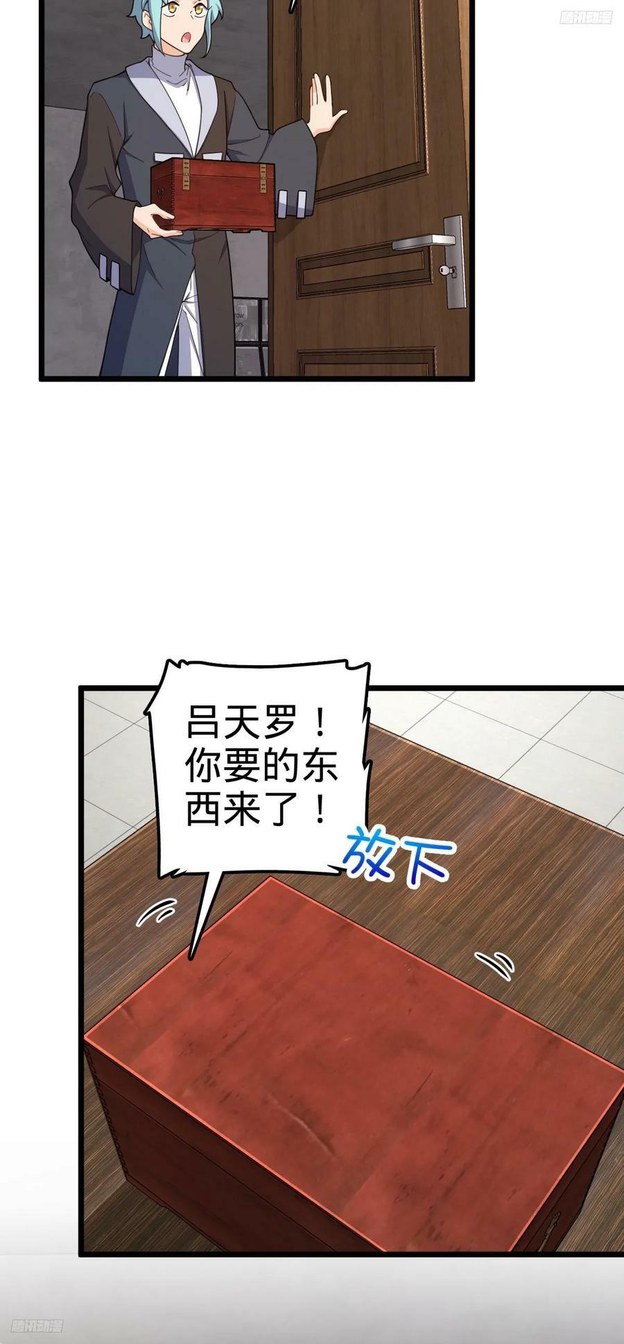 705 追查身世4