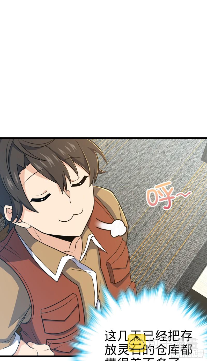 240 假扮长谷川13