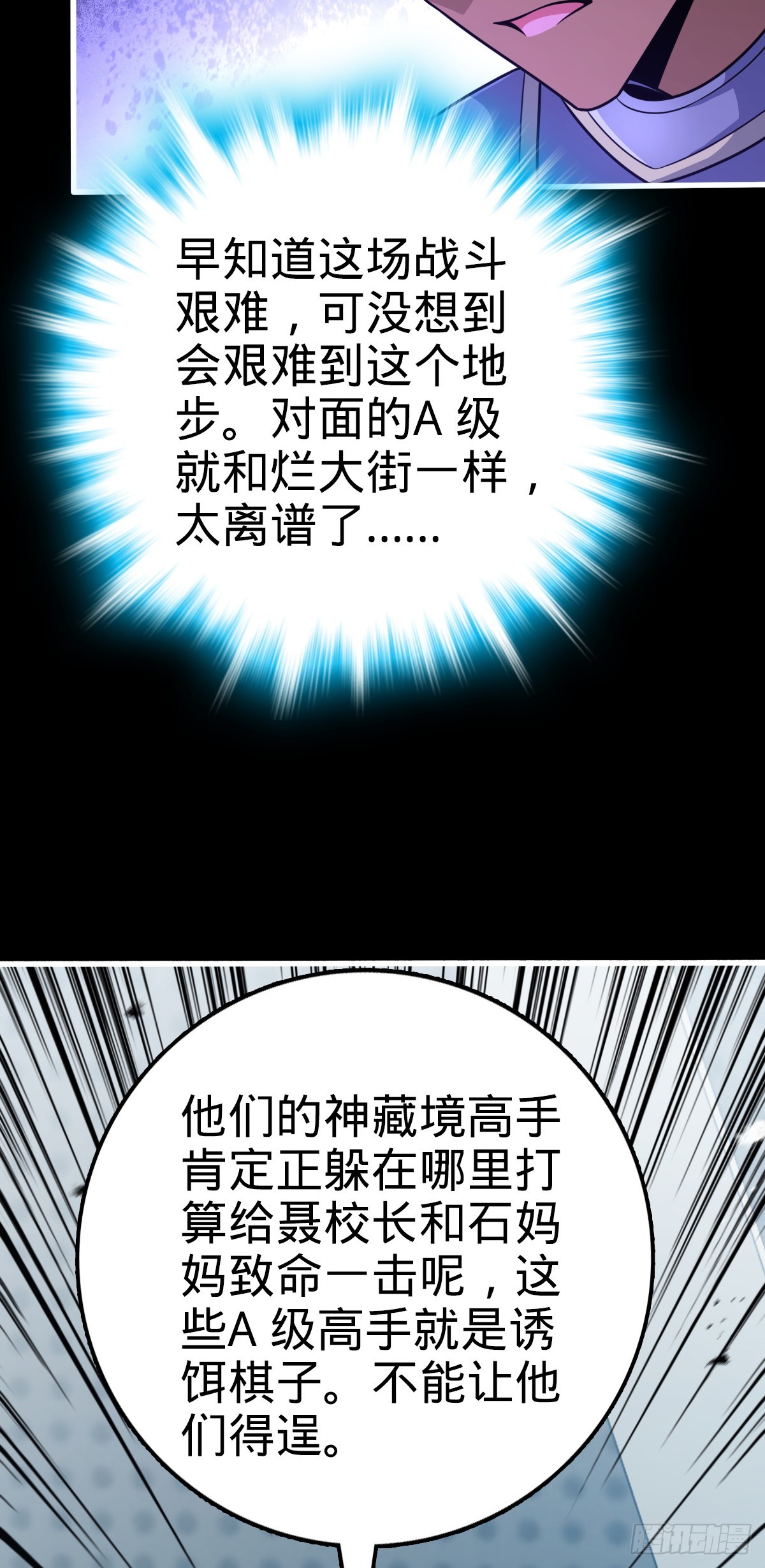 658 人形自走禁空神器41