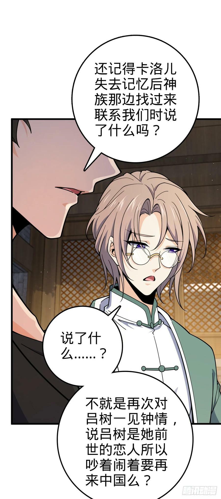 759 有幸陪伴37
