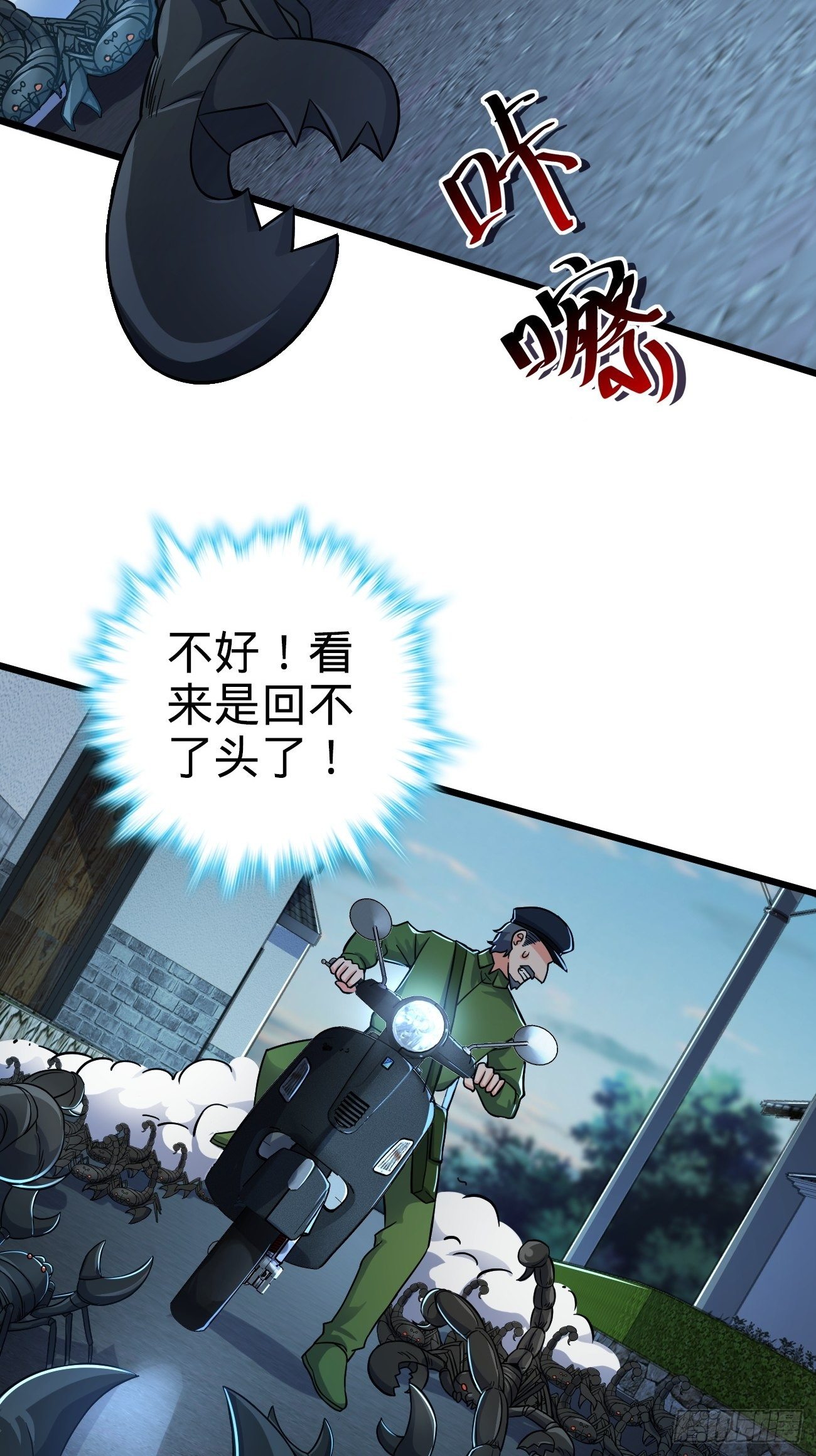 393 进化4