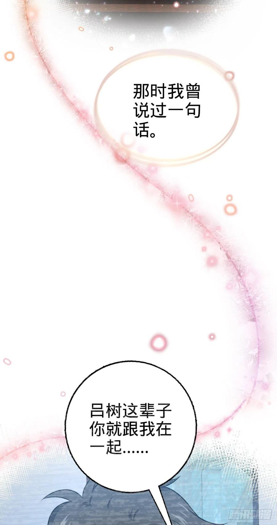 377 世纪婚礼61