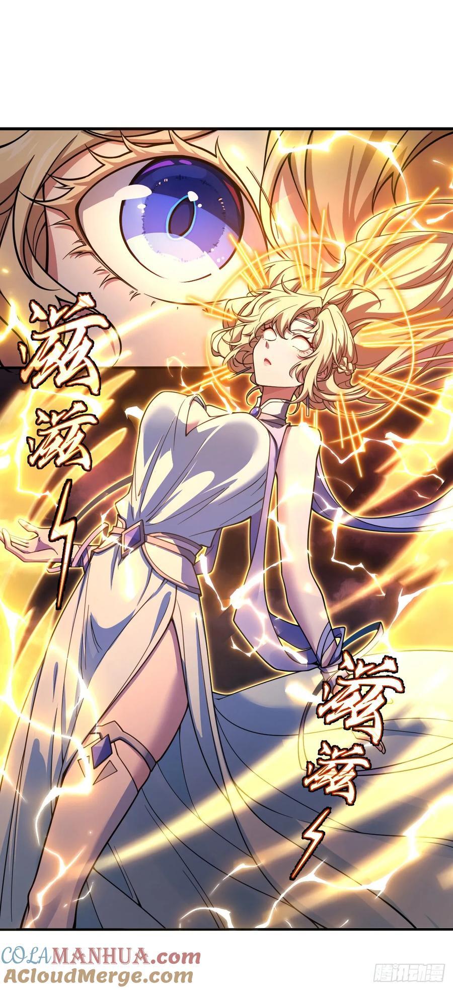 810 大宗师摧城！30