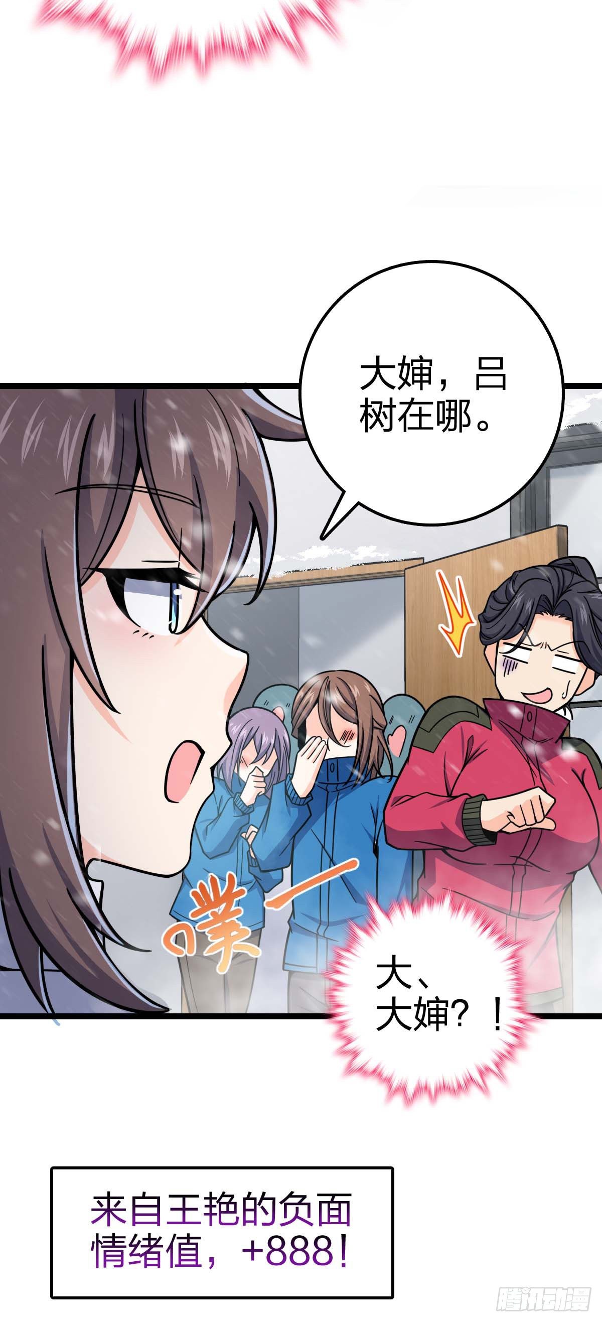 404 罗北之谜4