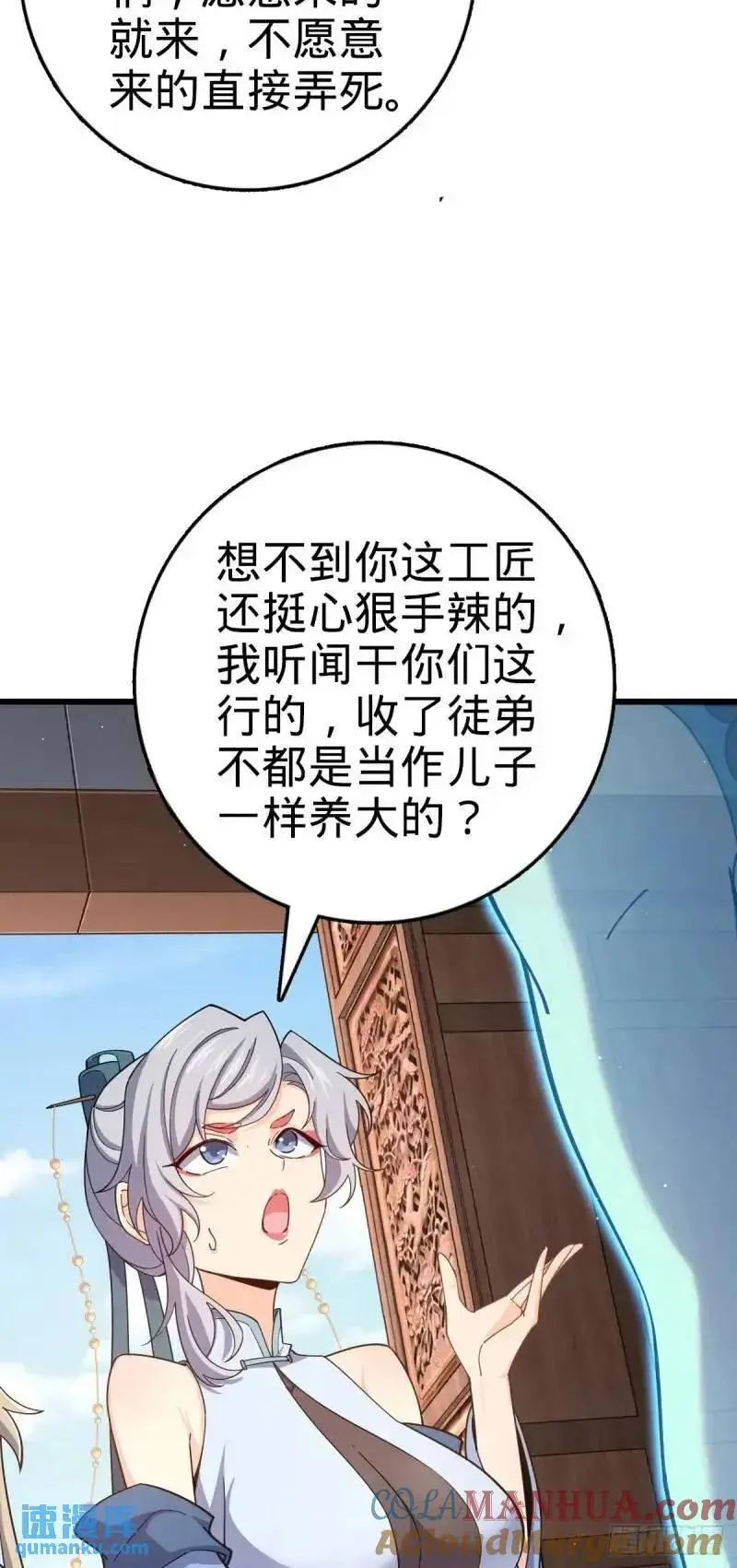 851 北州之变12