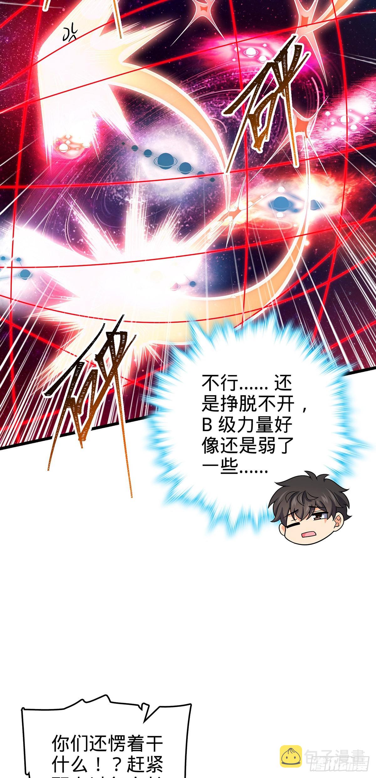 491 诡异手段44
