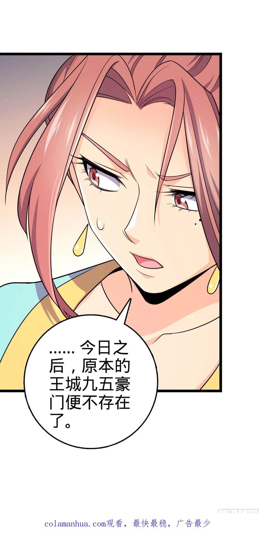 832 万事皆休58