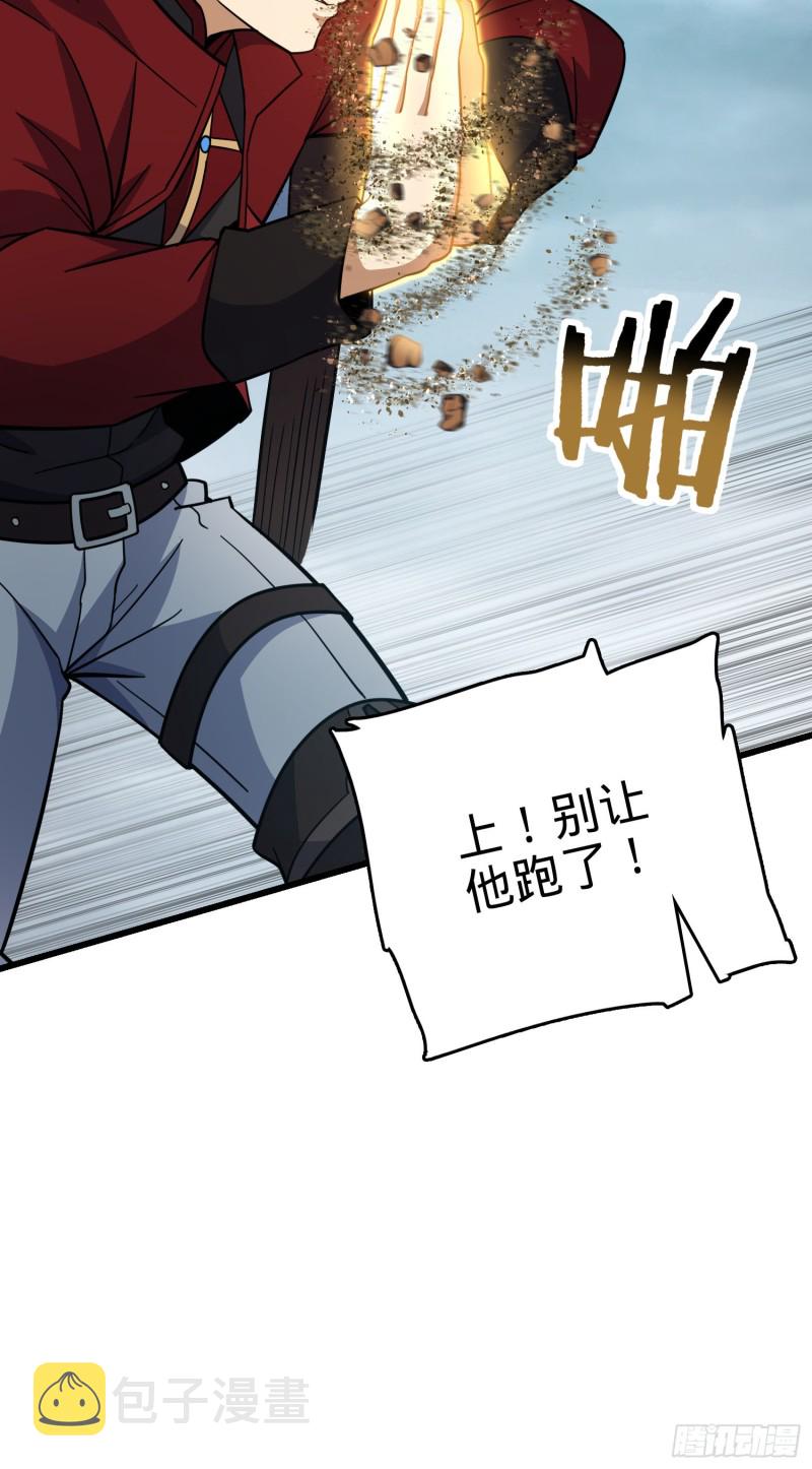 168 卷土重来10