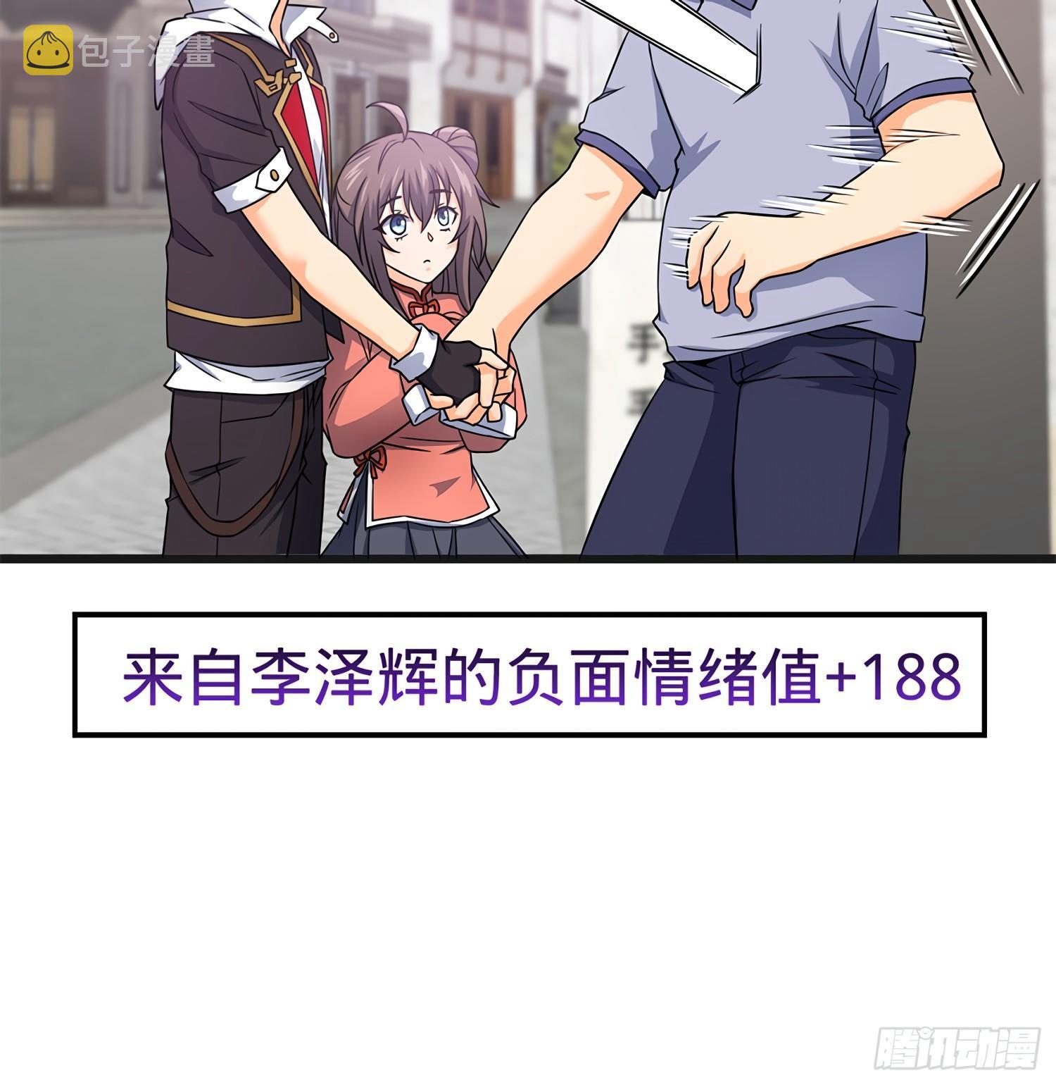50 山河宝印58