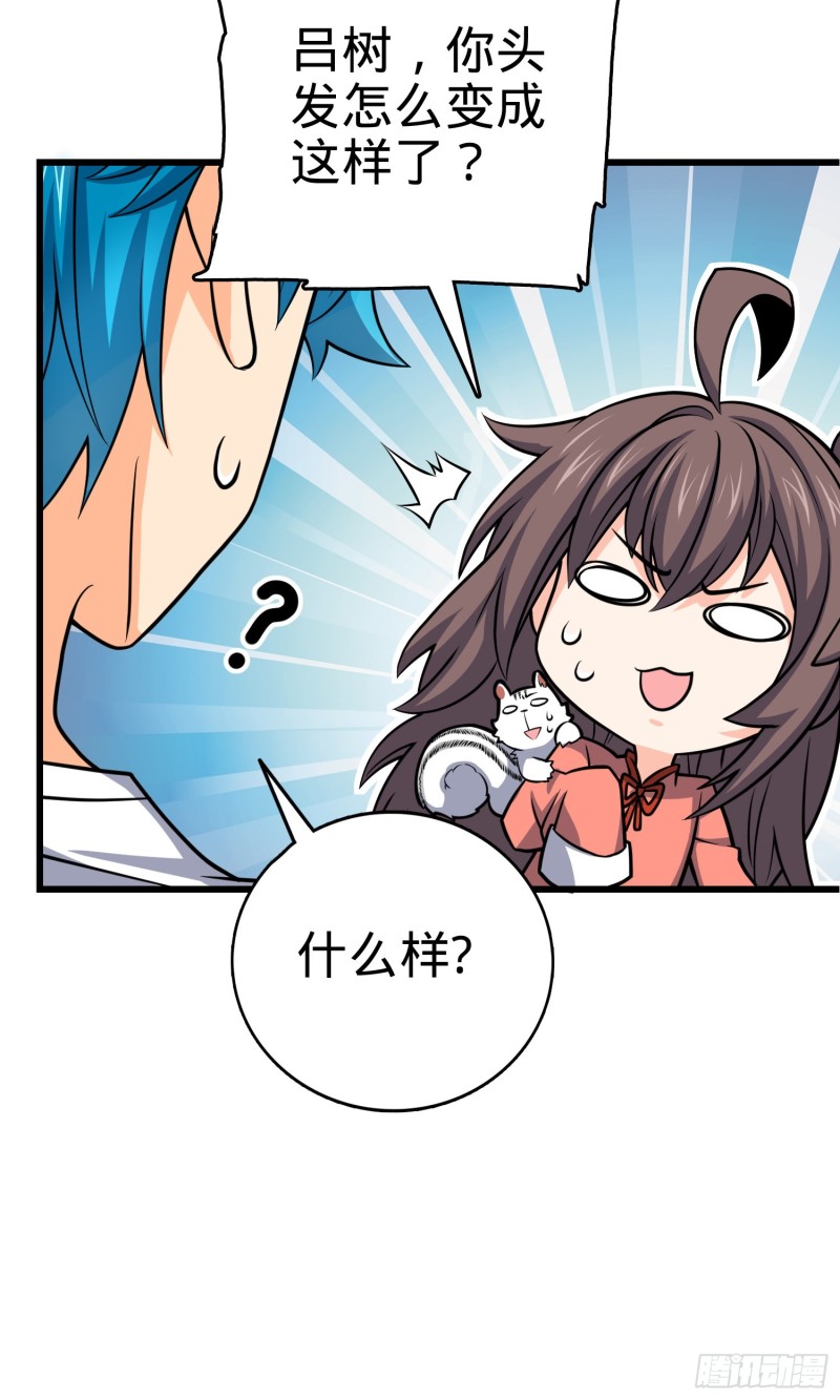 104 觉醒53