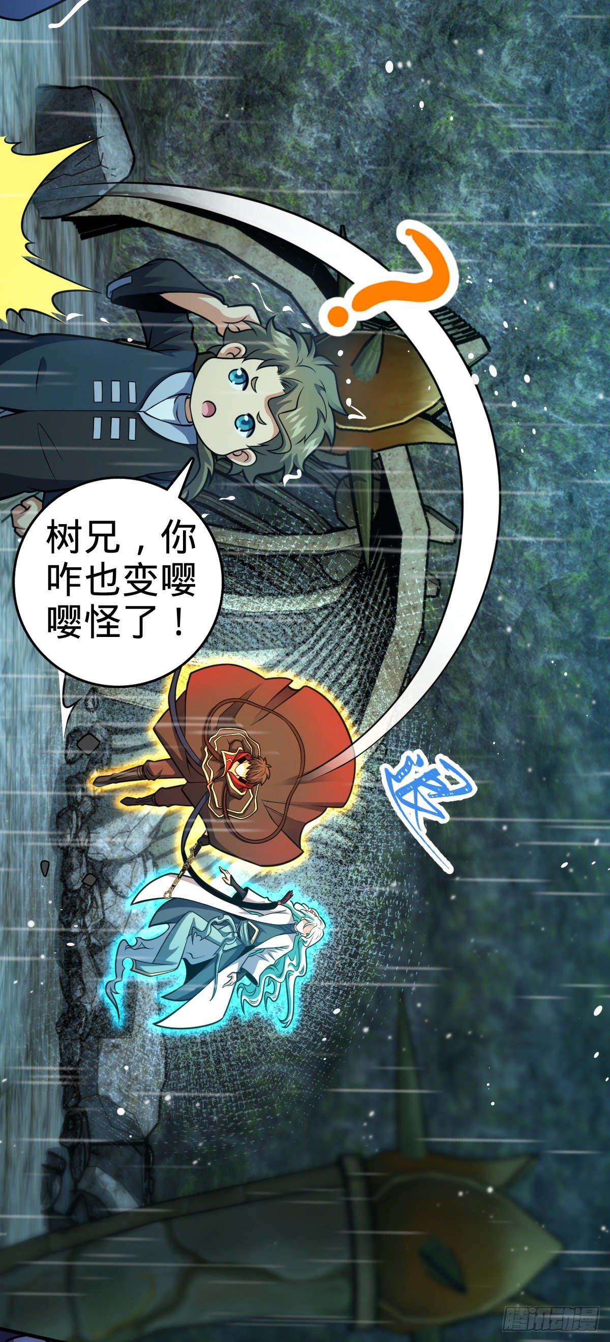 410 龙族传承65
