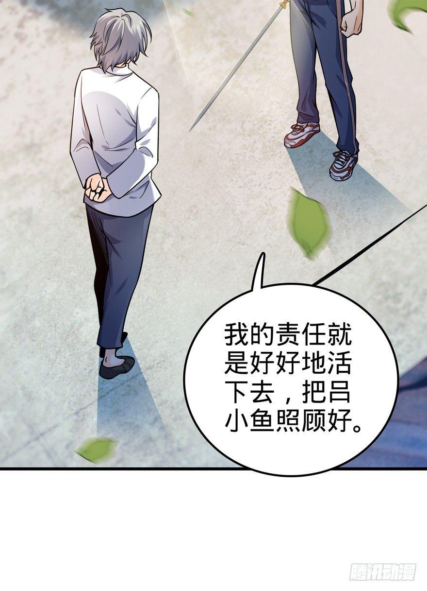 18 收徒了解一下~72